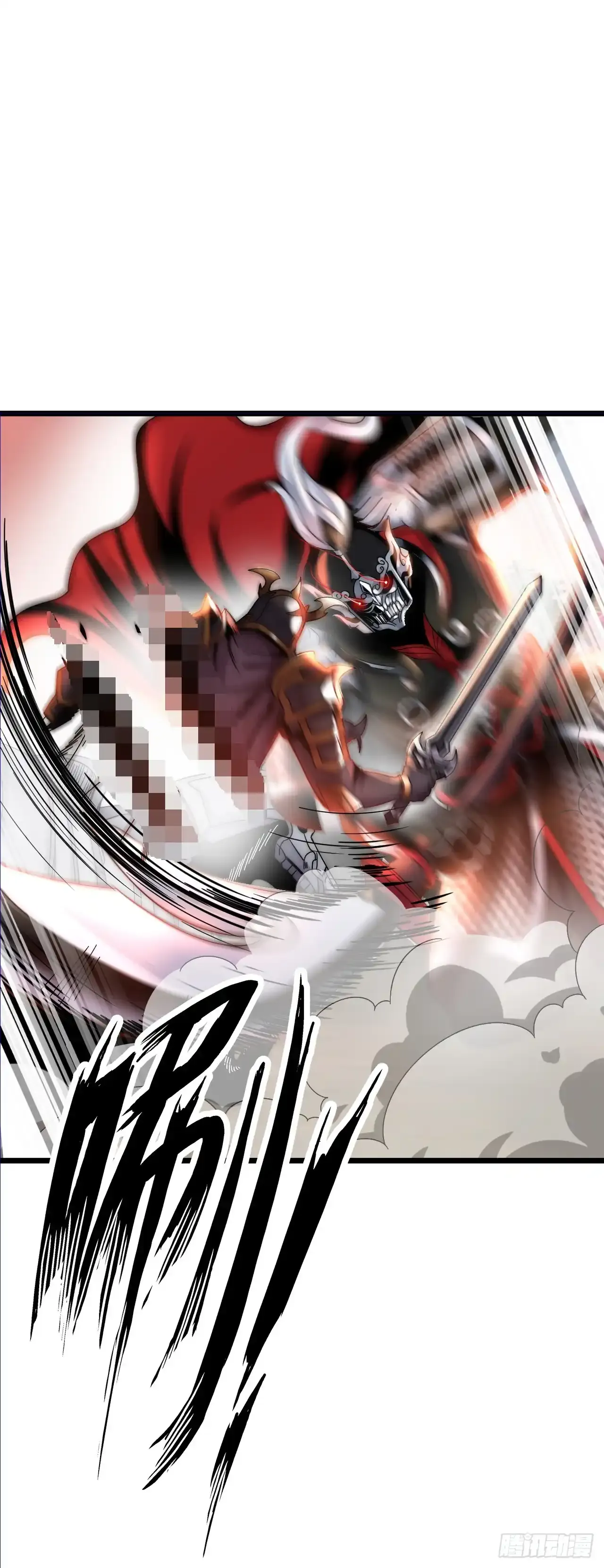 女武神 第37页