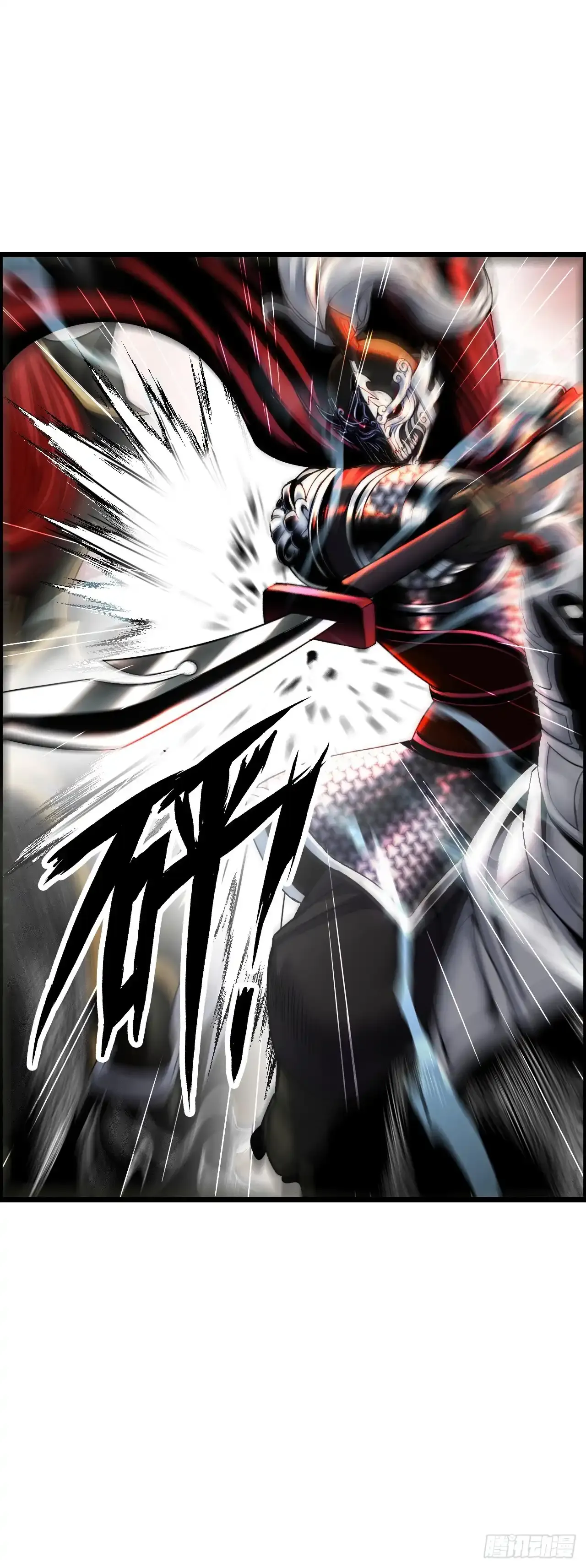 女武神 第43页