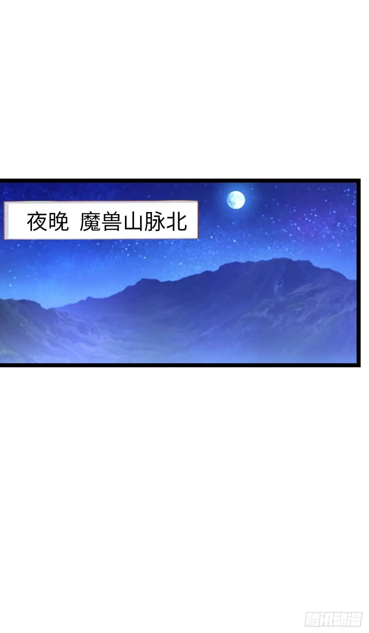 第二季开始！ 第2页