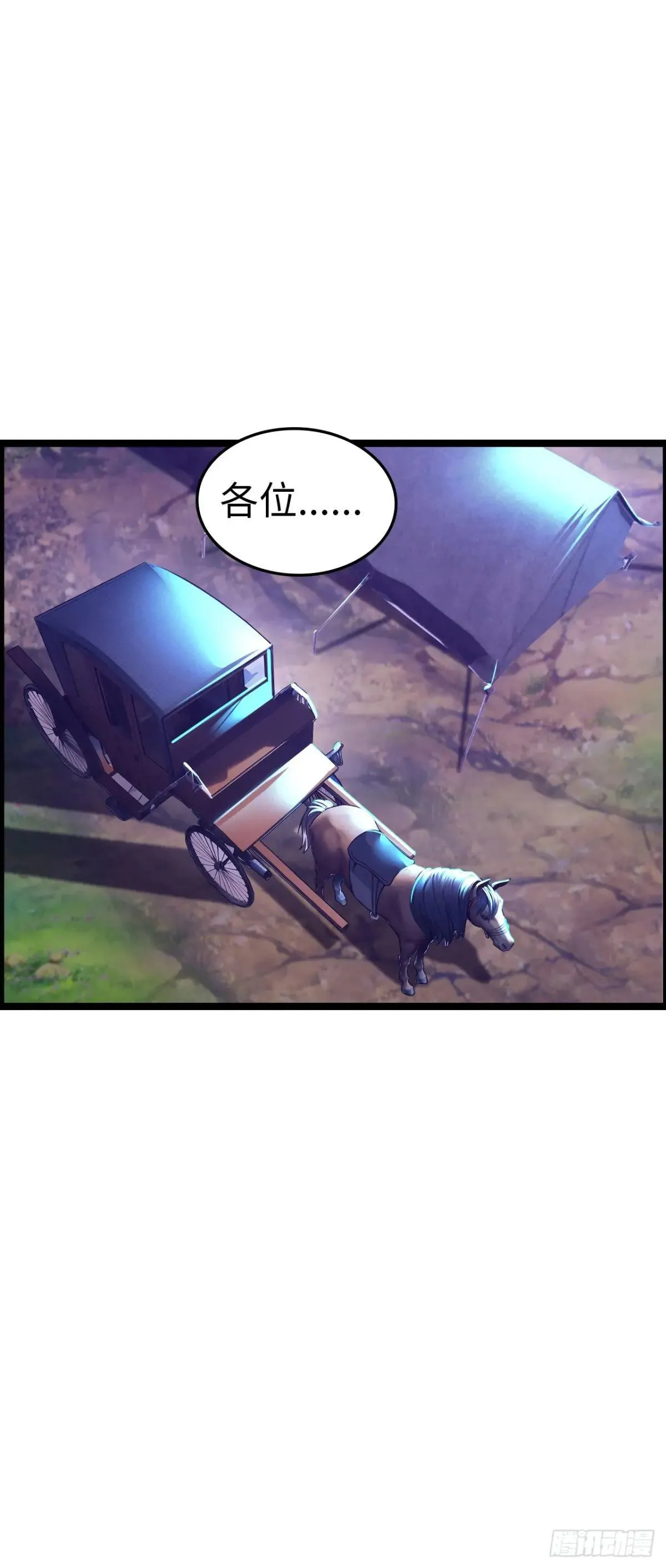 第二季开始！ 第3页
