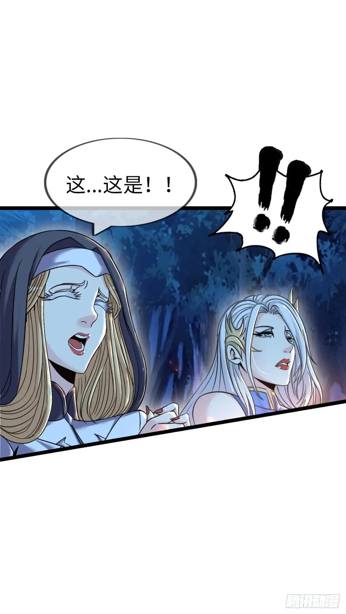第二季开始！ 第40页