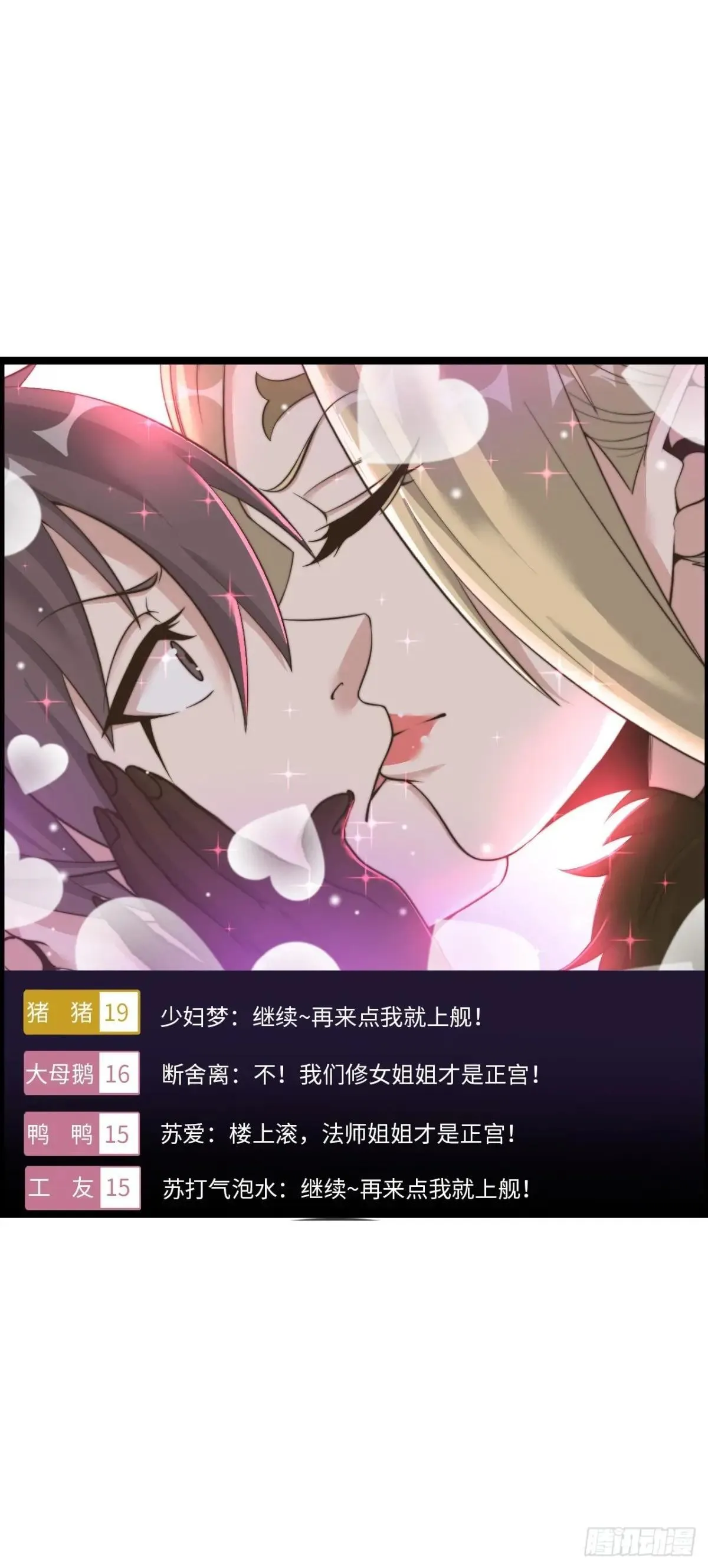 幻觉 第6页