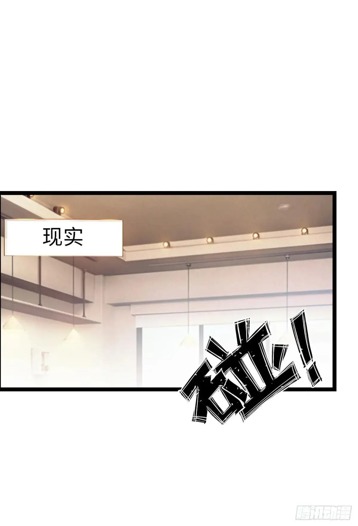 幻觉 第19页