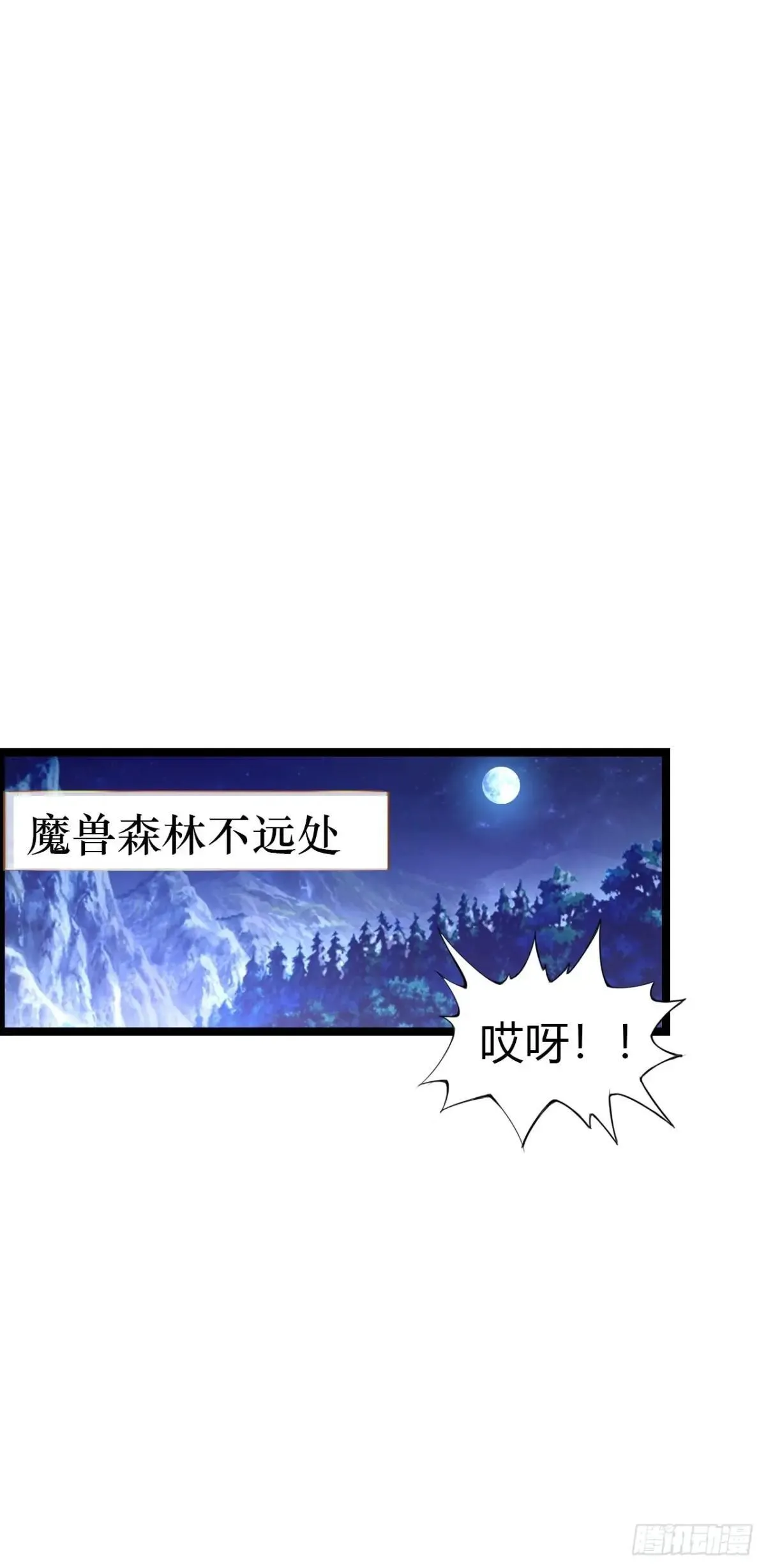 幻觉 第30页