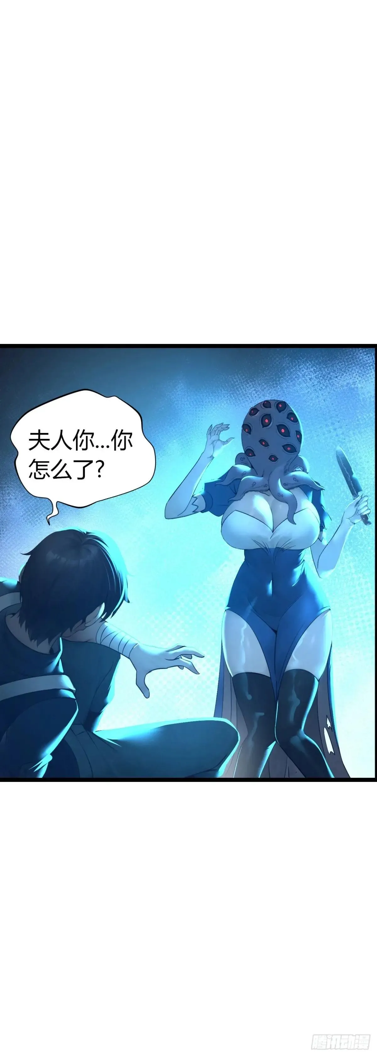 幻觉 第31页