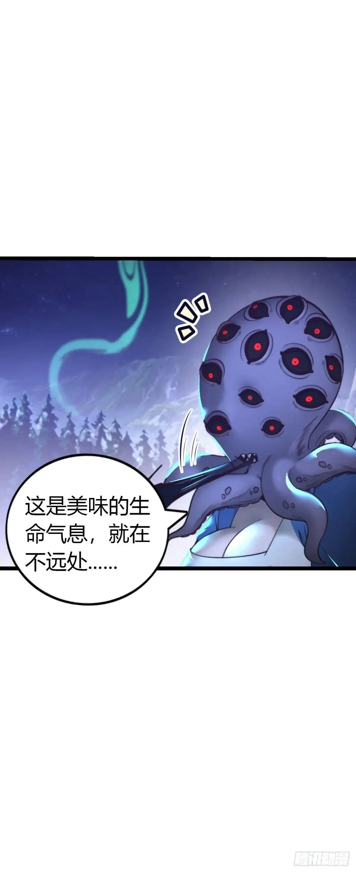 幻觉 第33页