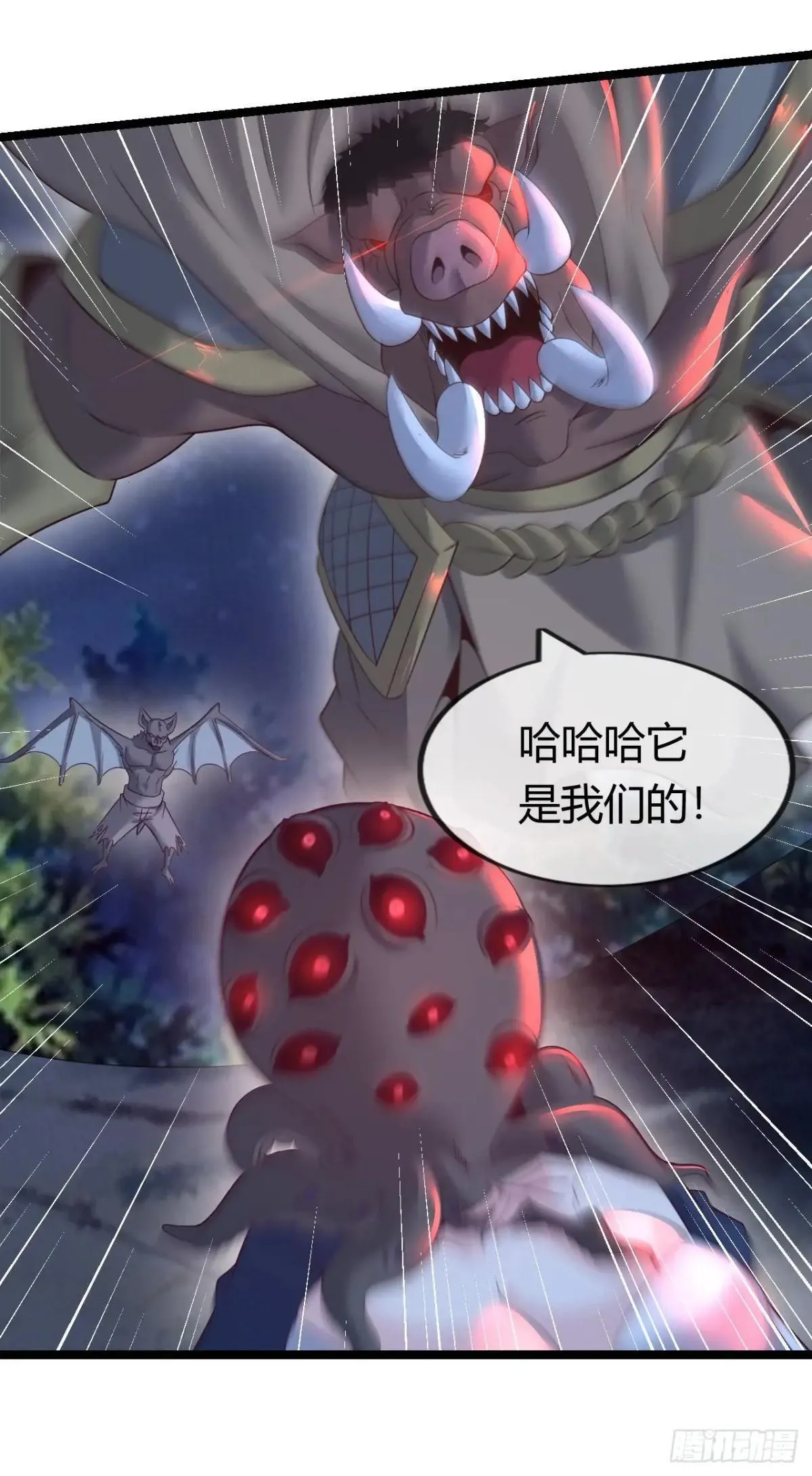 幻觉 第37页