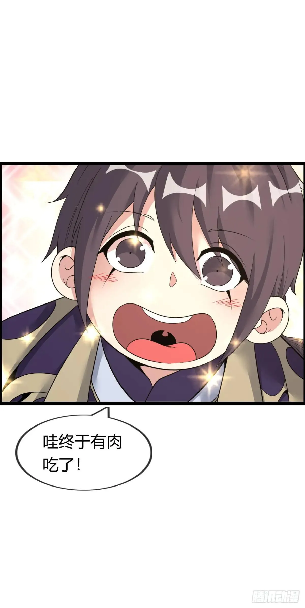 幻觉 第43页