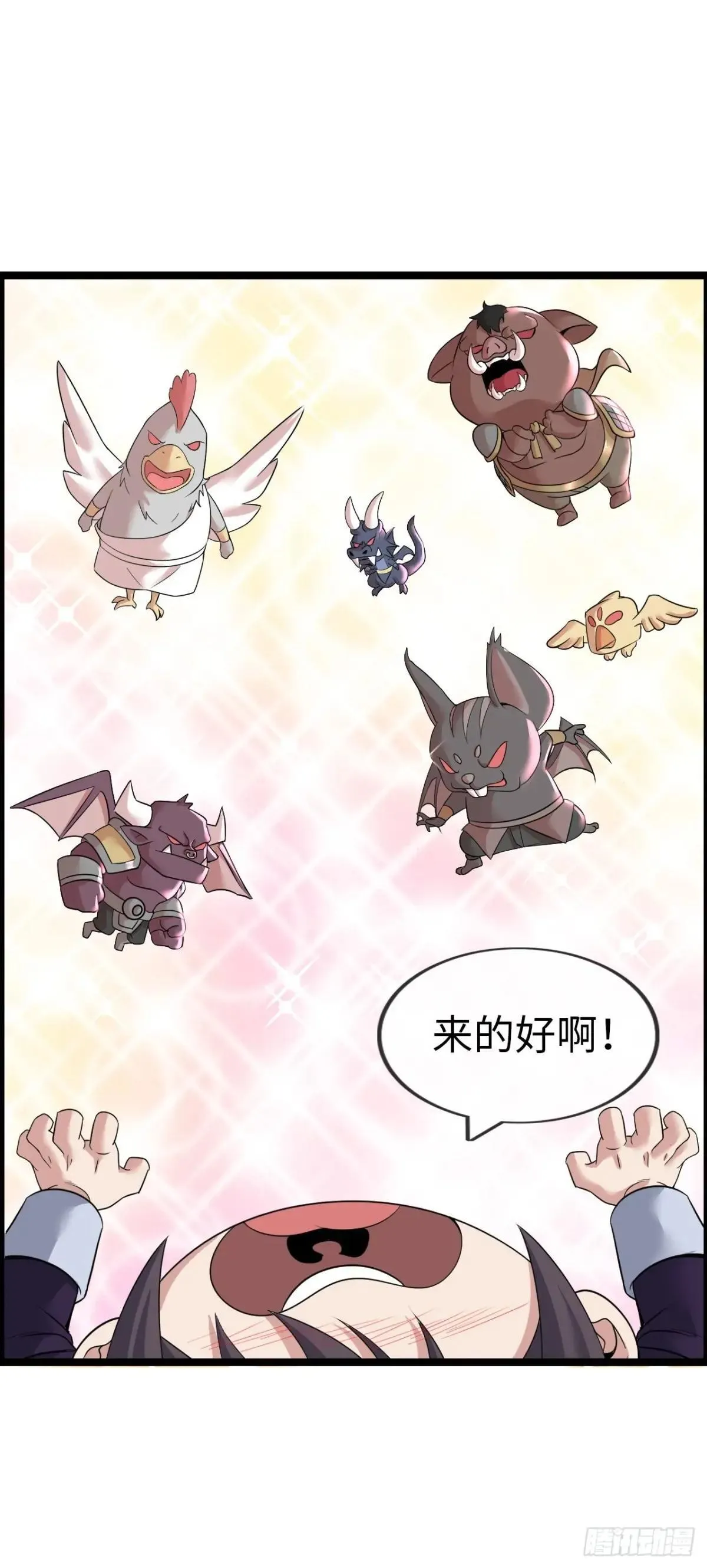 幻觉 第44页