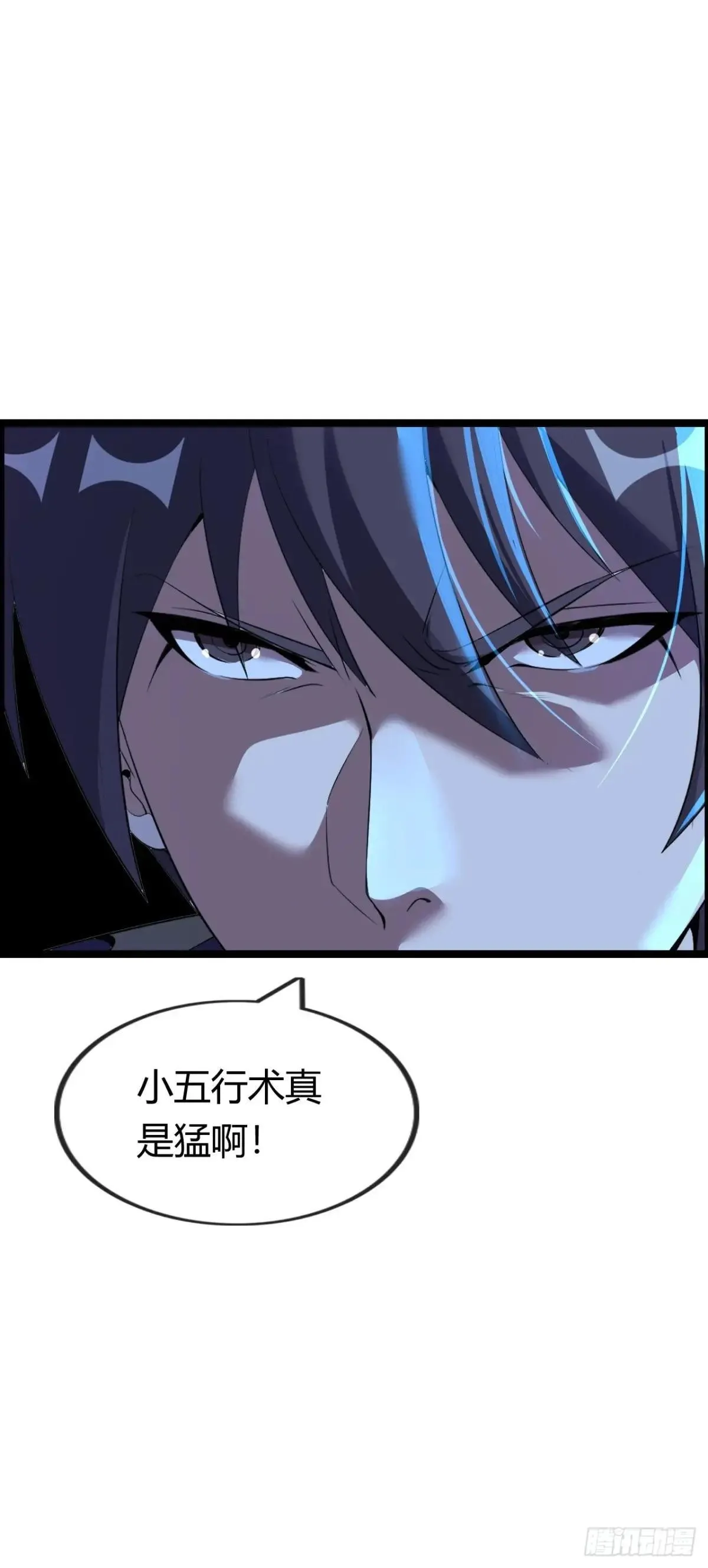 幻觉 第51页
