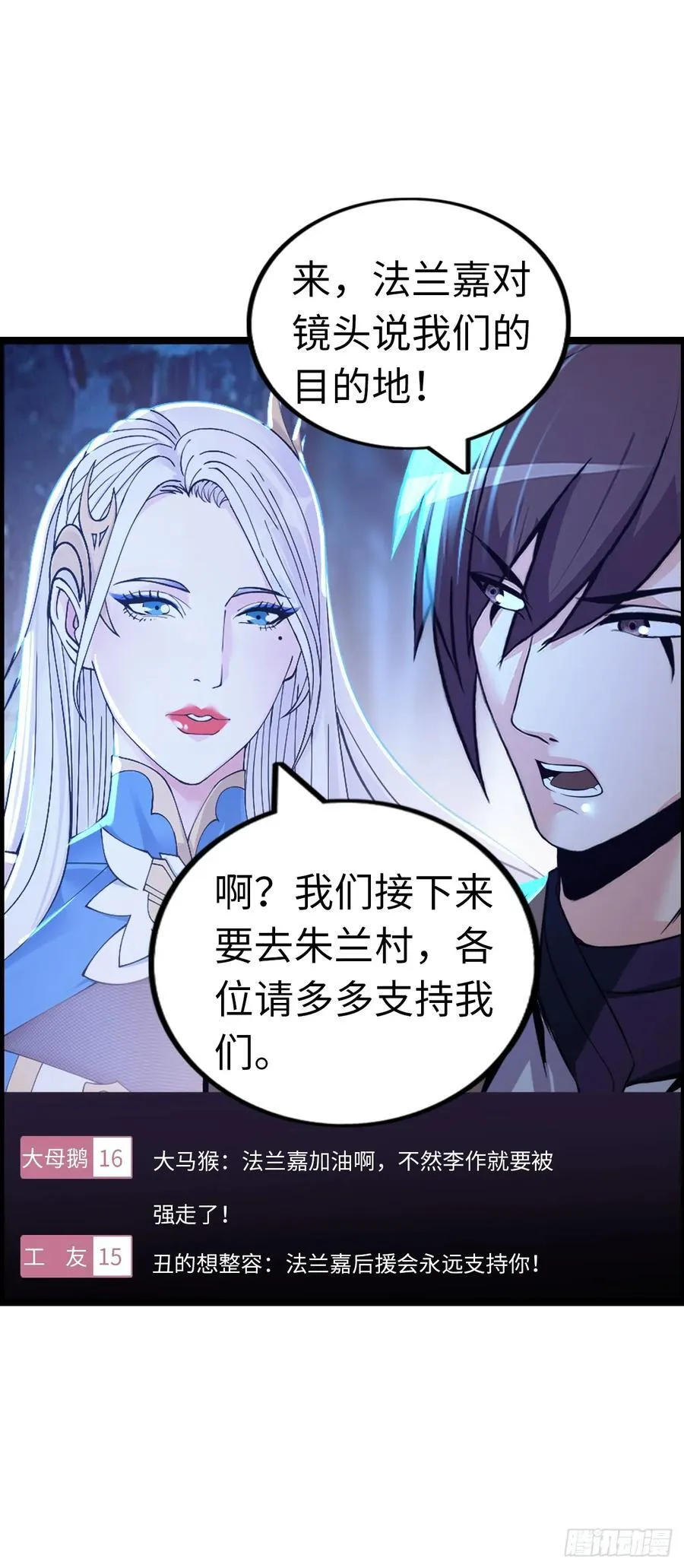 刺客 第2页