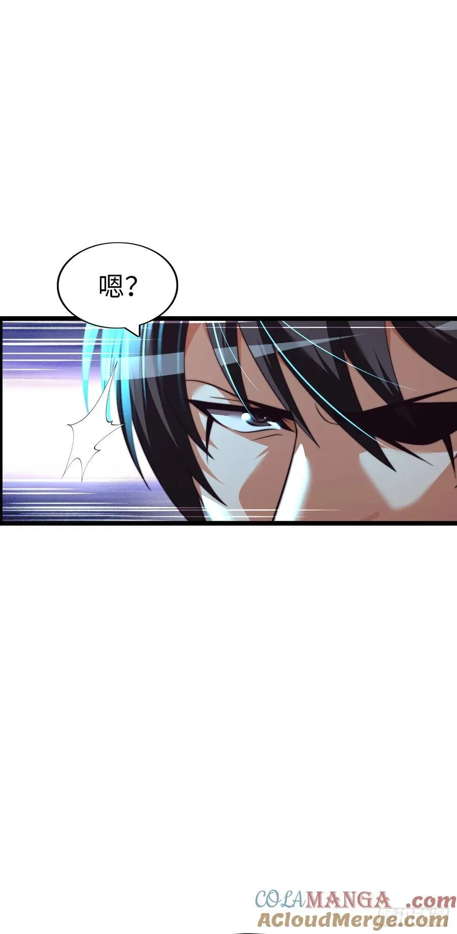 刺客 第9页