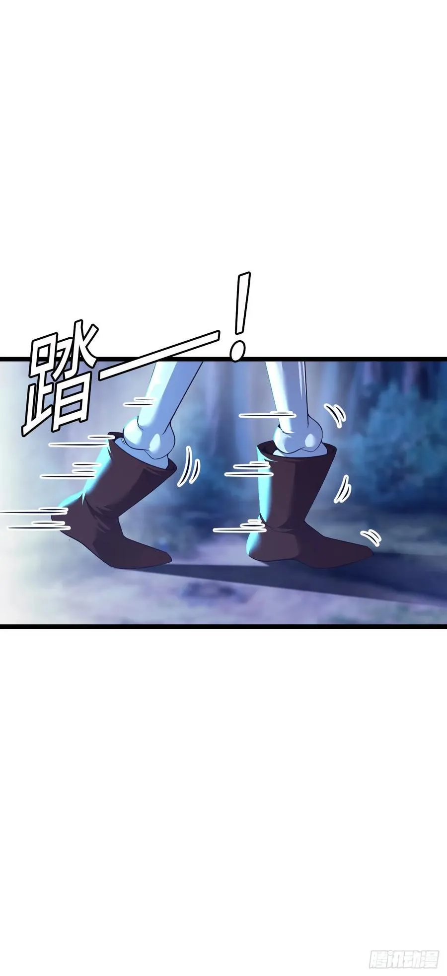 刺客 第12页