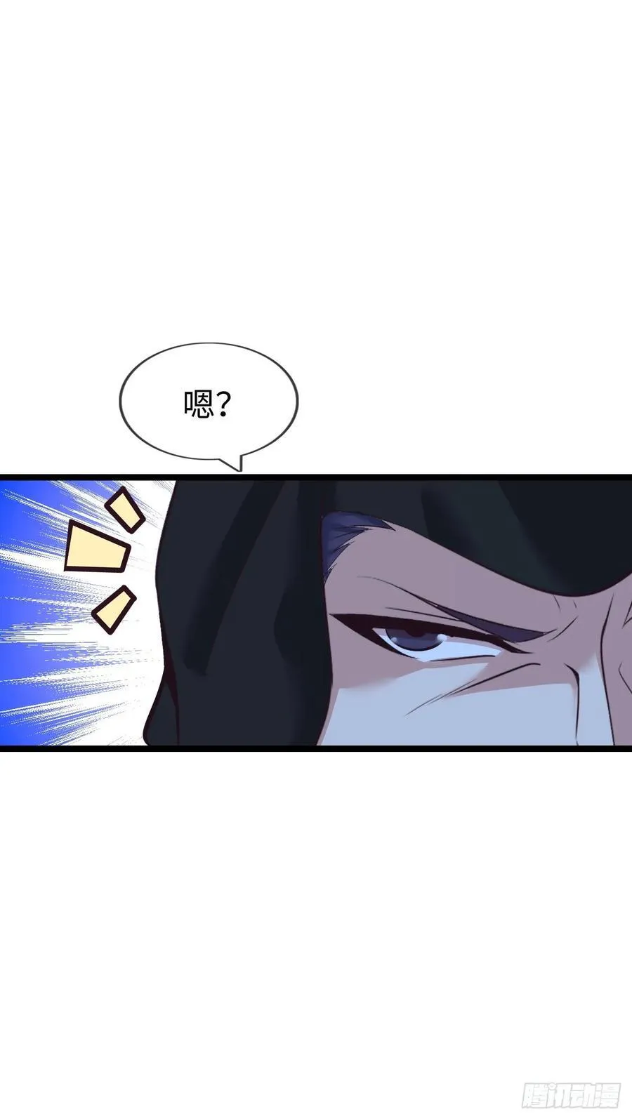 刺客 第18页