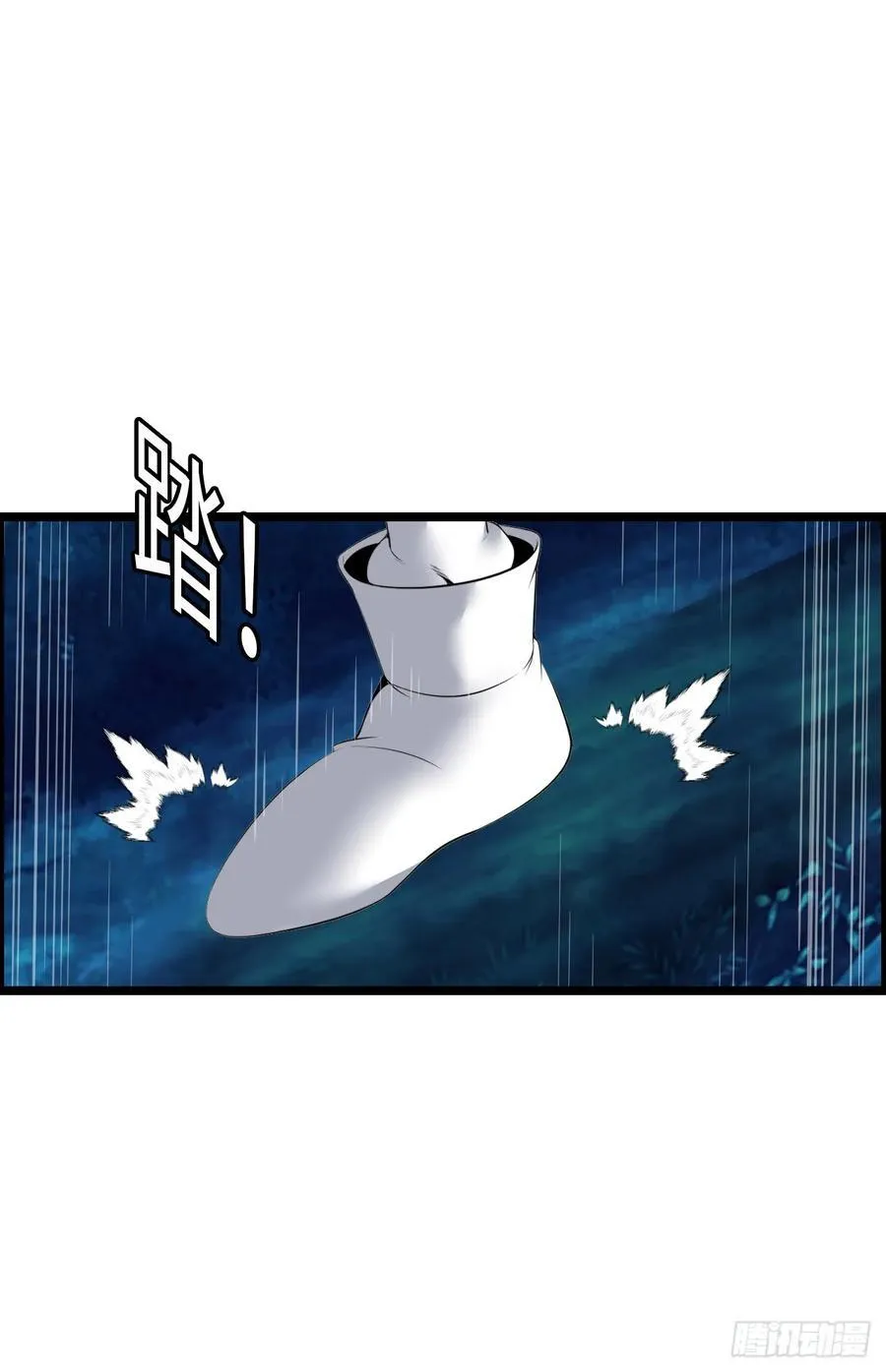 刺客 第38页