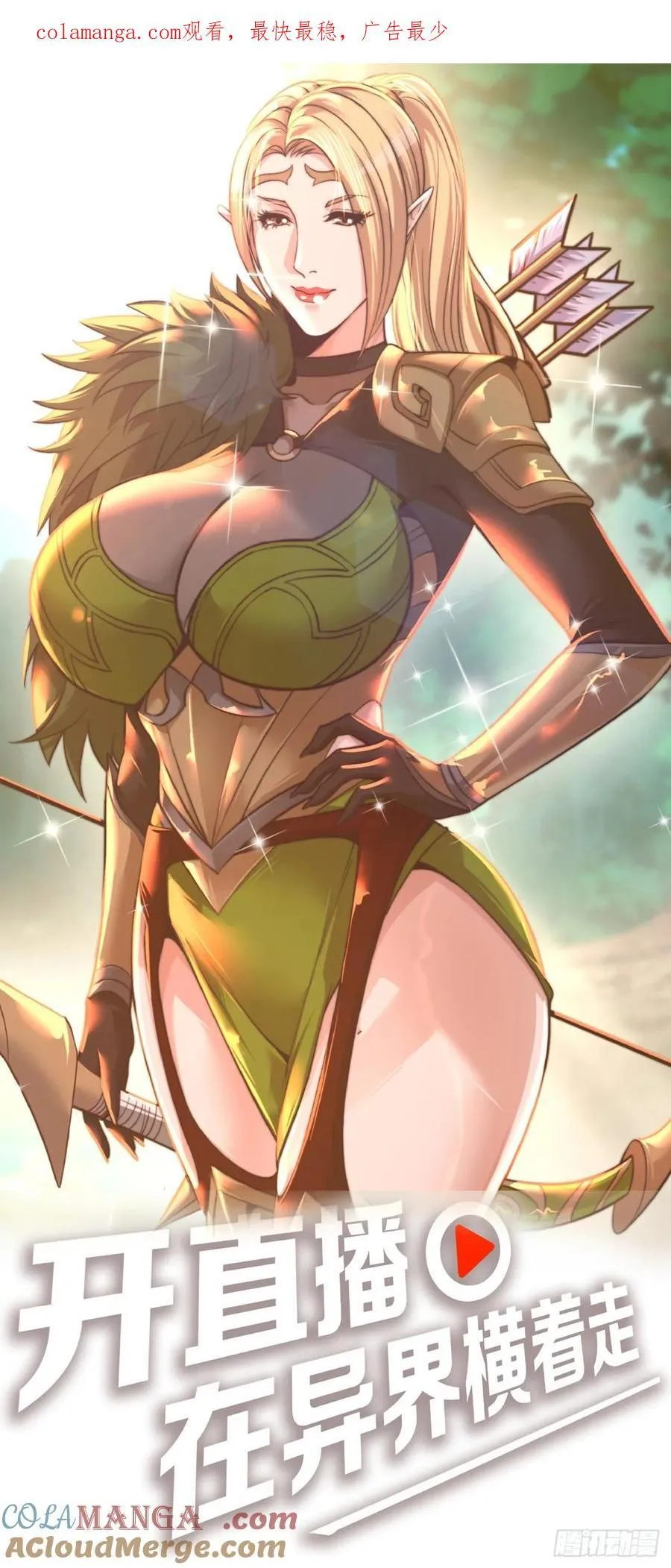 朱兰村 第1页