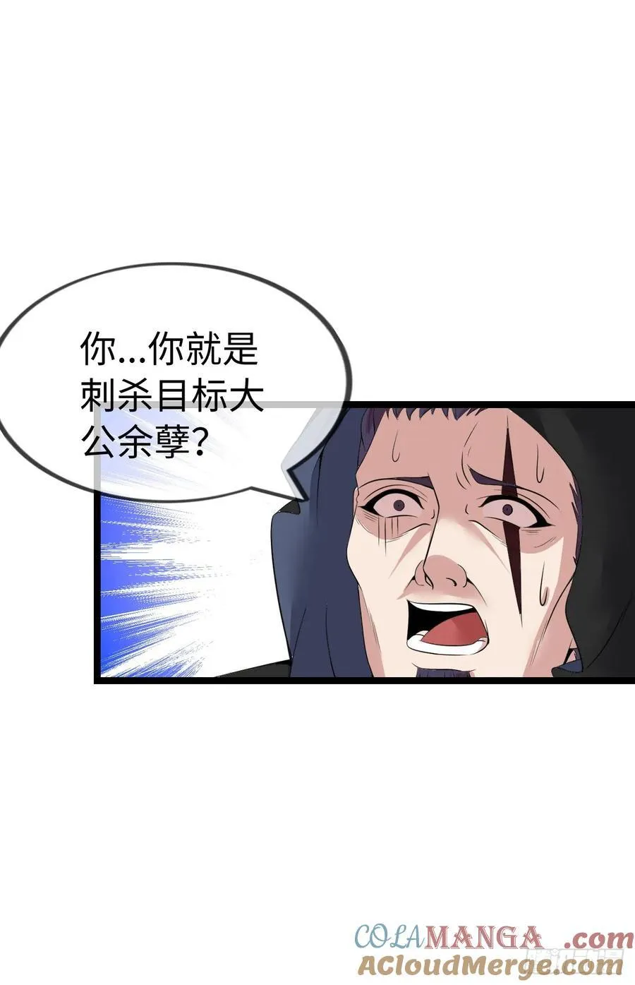 朱兰村 第4页