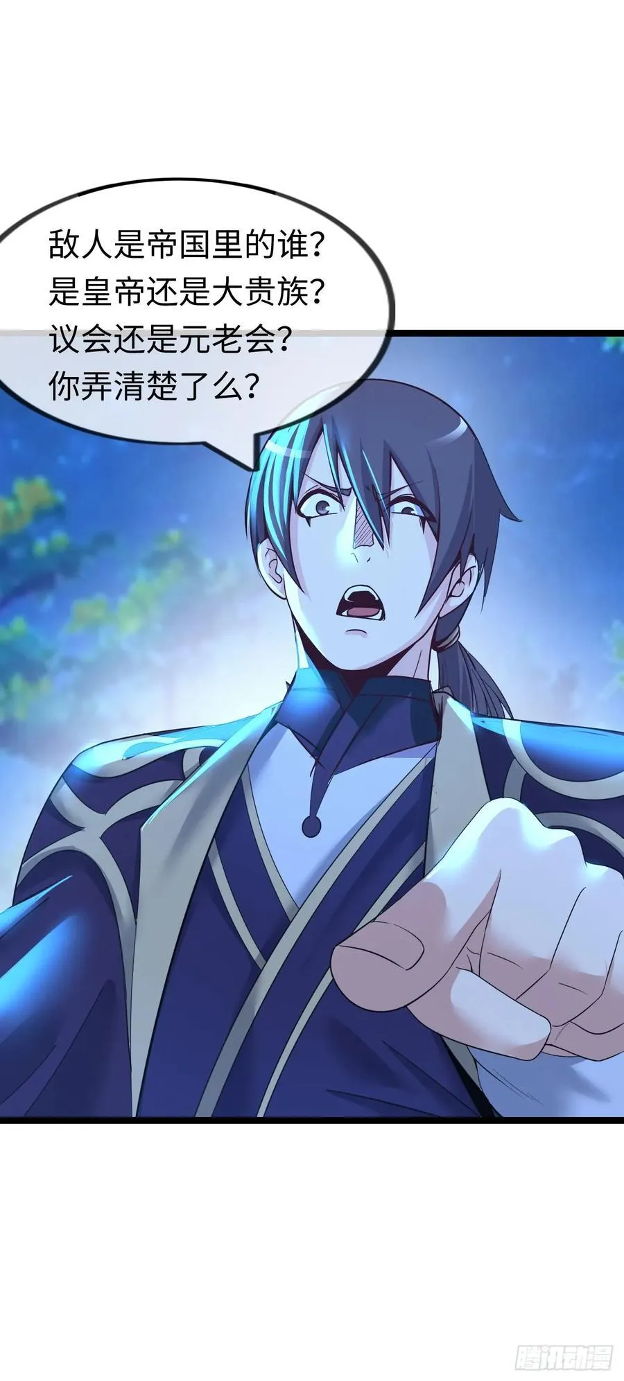 朱兰村 第9页