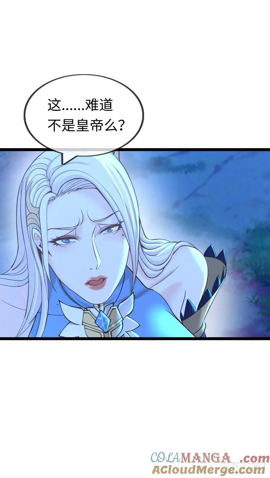 朱兰村 第10页