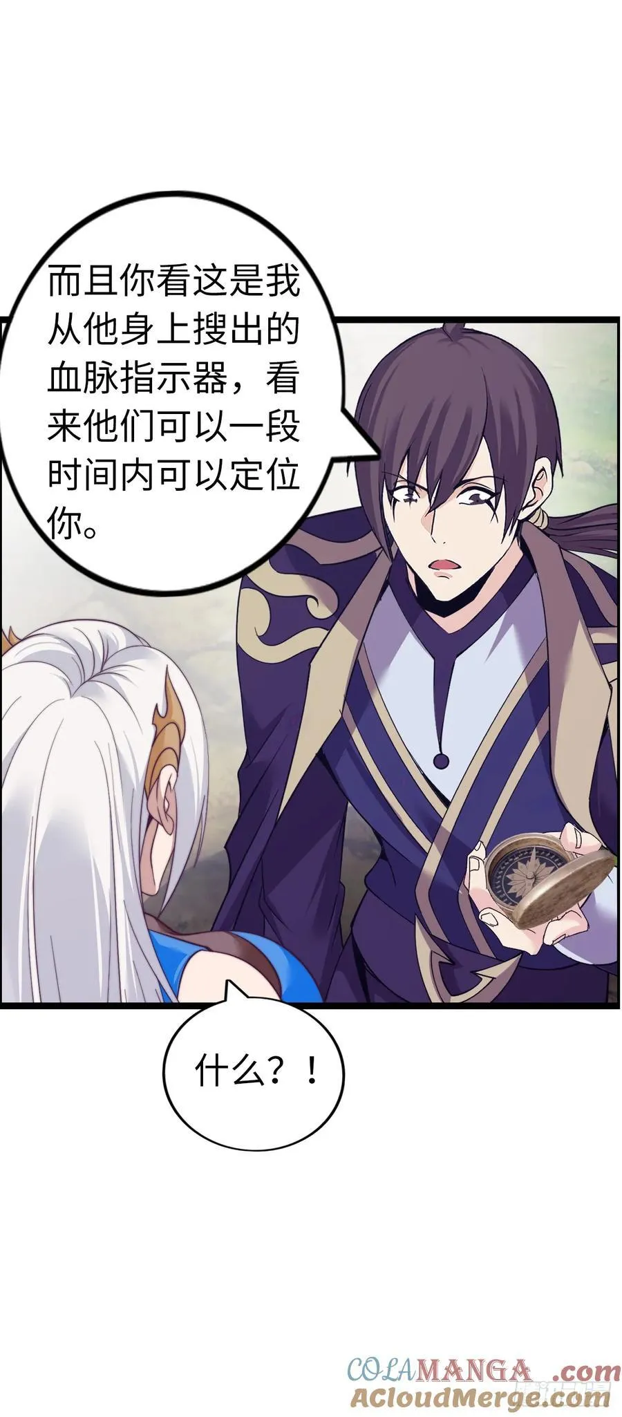 朱兰村 第13页