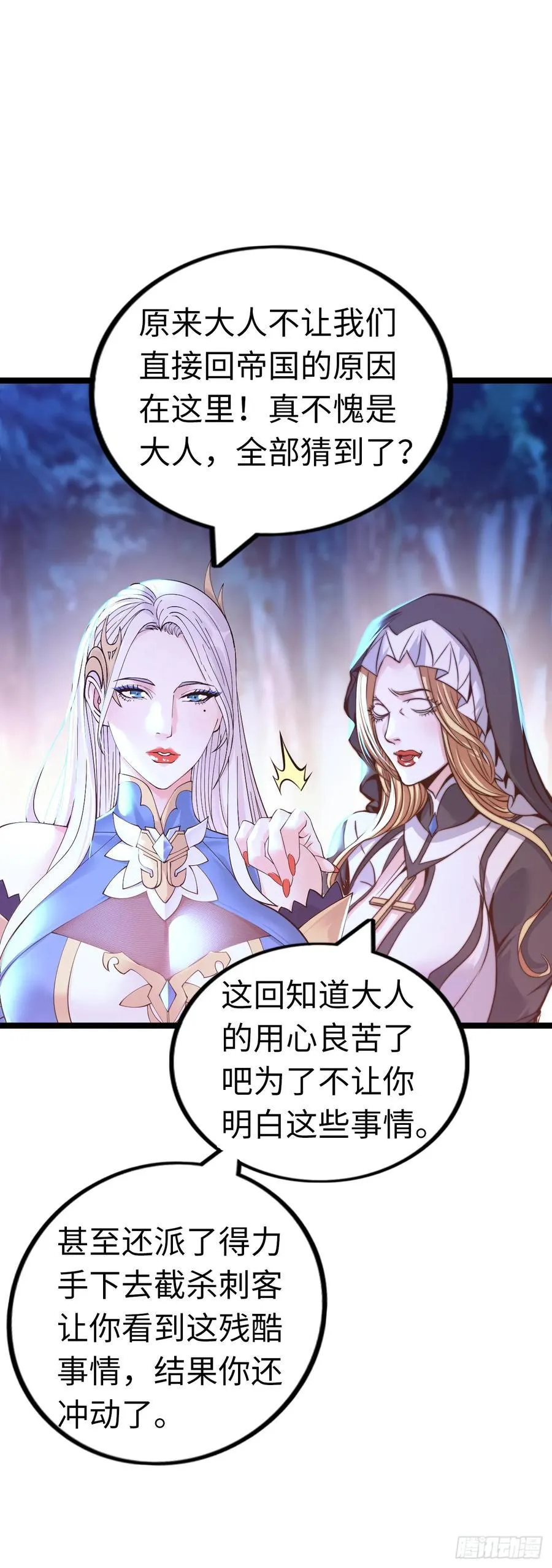 朱兰村 第14页