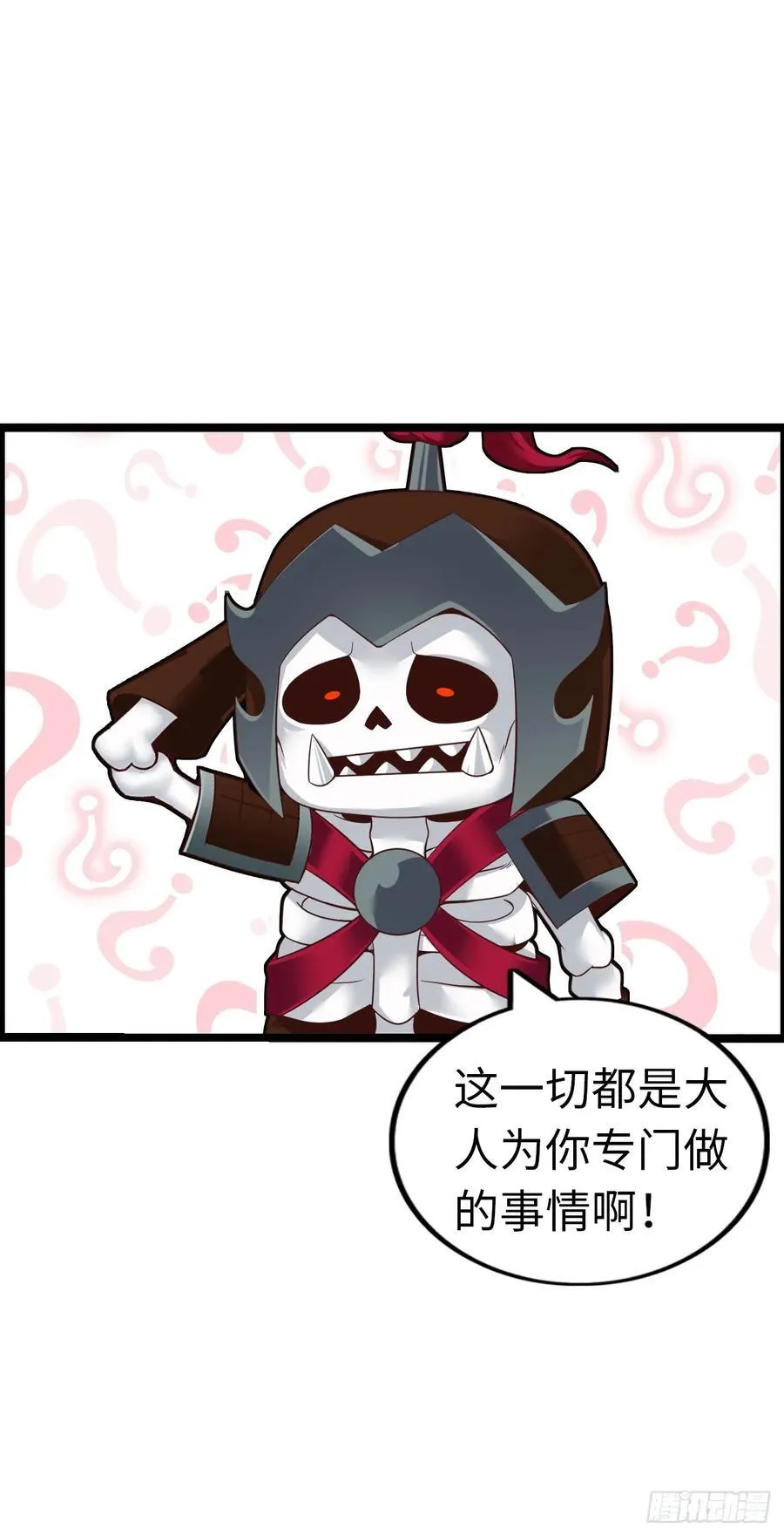 朱兰村 第15页