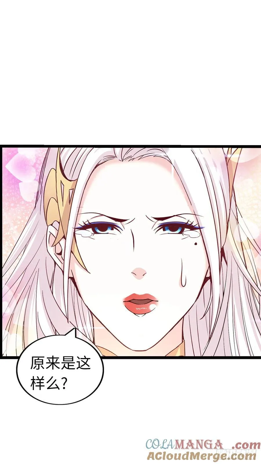 朱兰村 第16页
