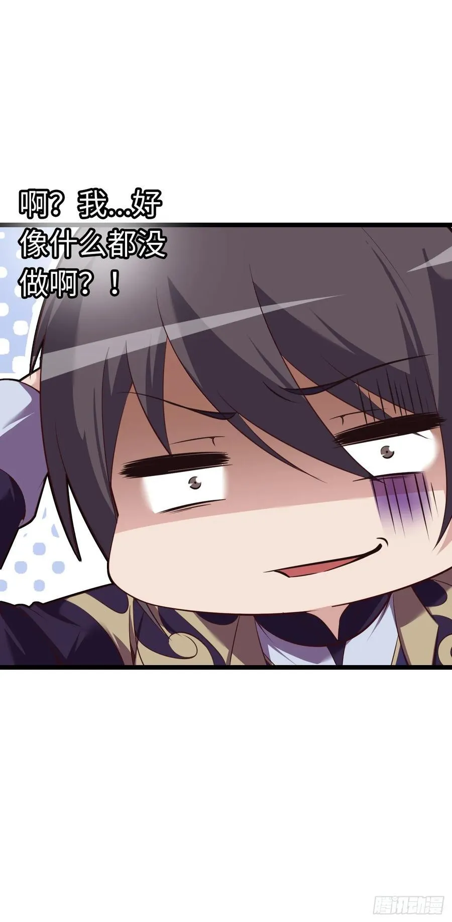朱兰村 第18页
