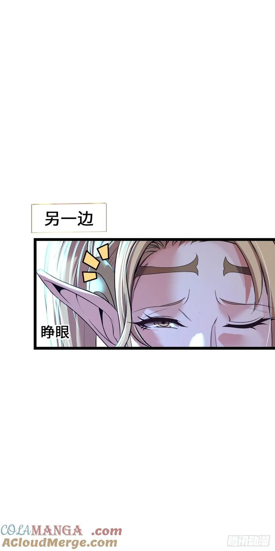 朱兰村 第19页