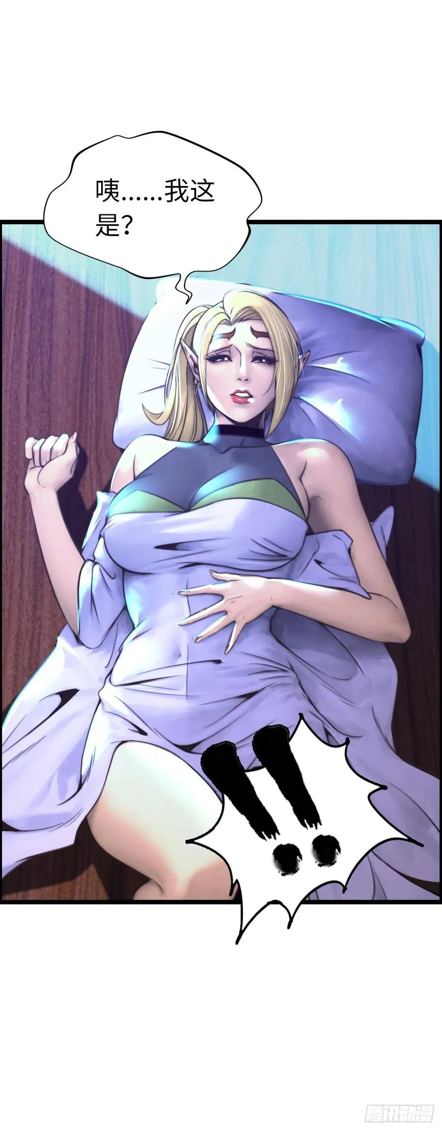 朱兰村 第20页