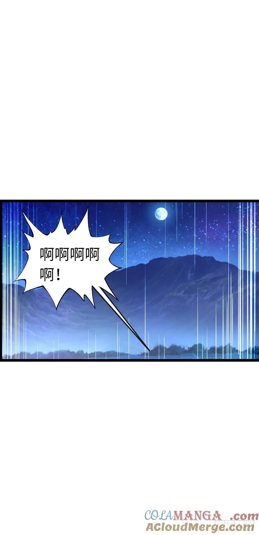 朱兰村 第22页