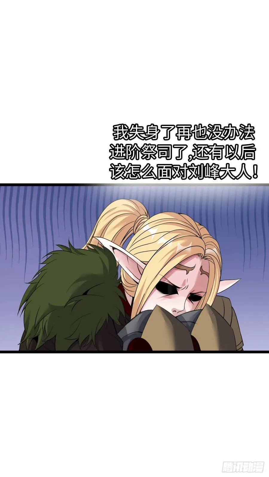朱兰村 第26页