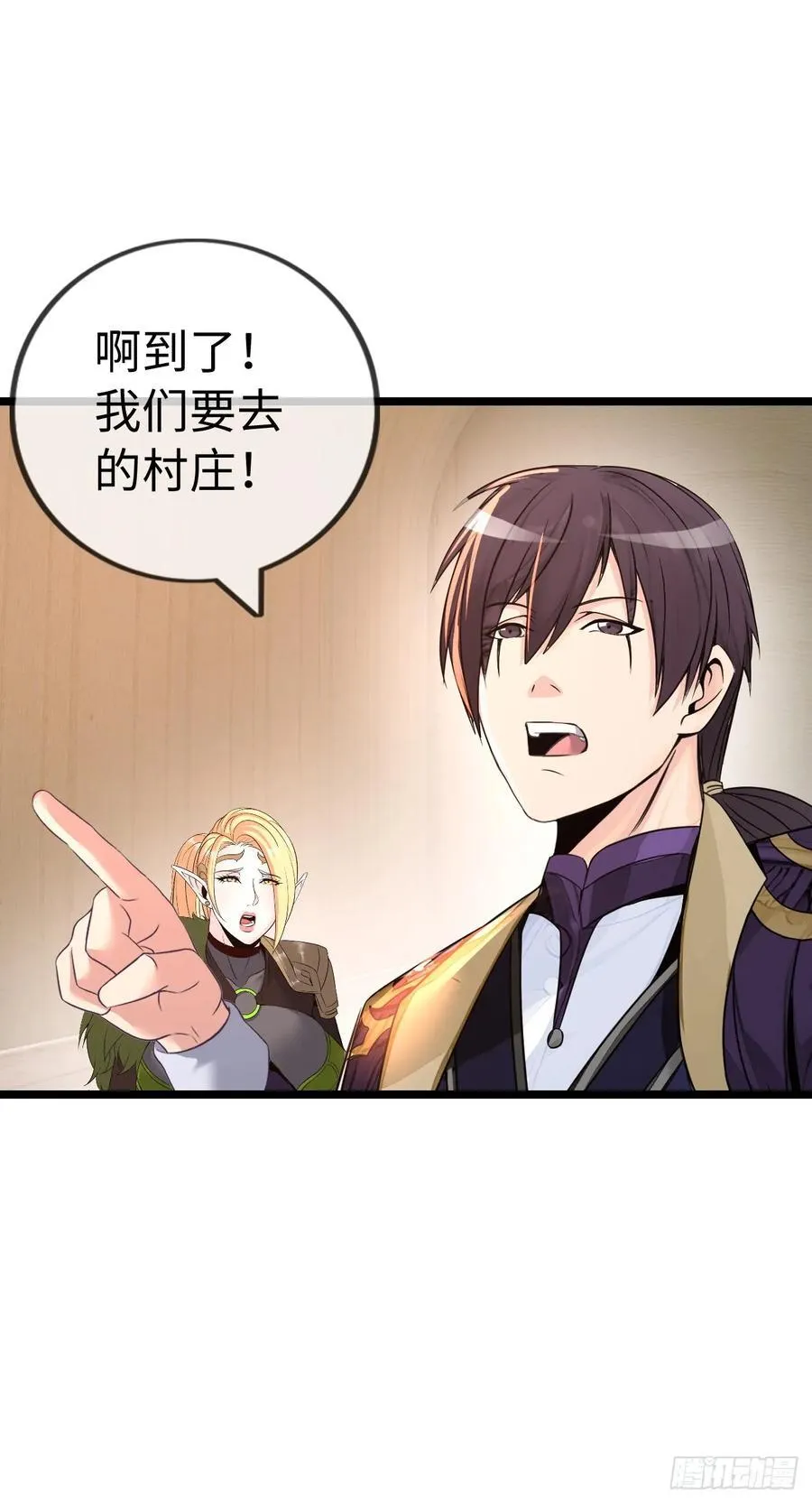 朱兰村 第27页