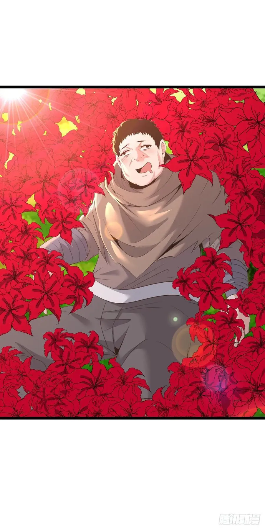 朱兰村 第33页