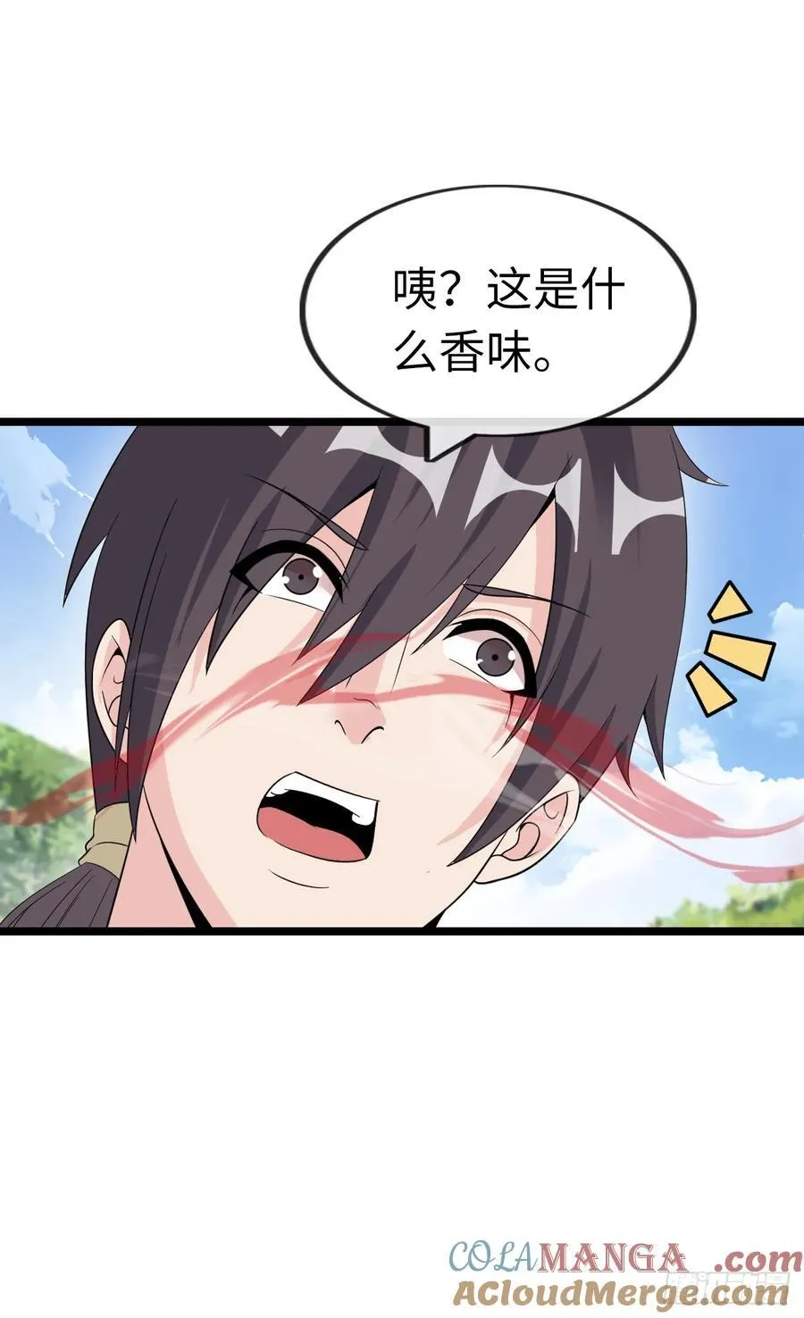 朱兰村 第37页