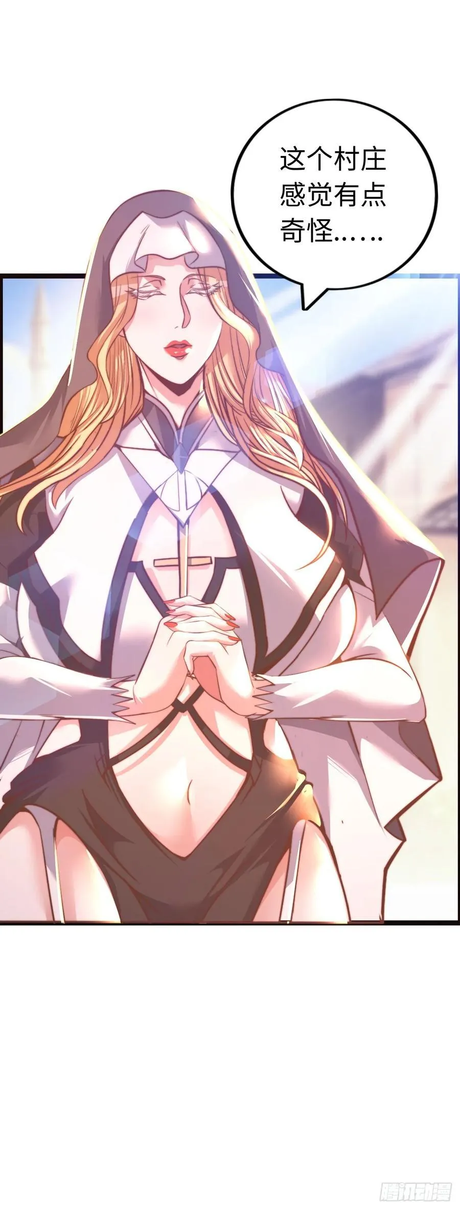朱兰村 第41页