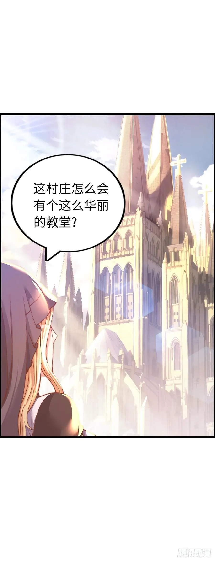 朱兰村 第42页