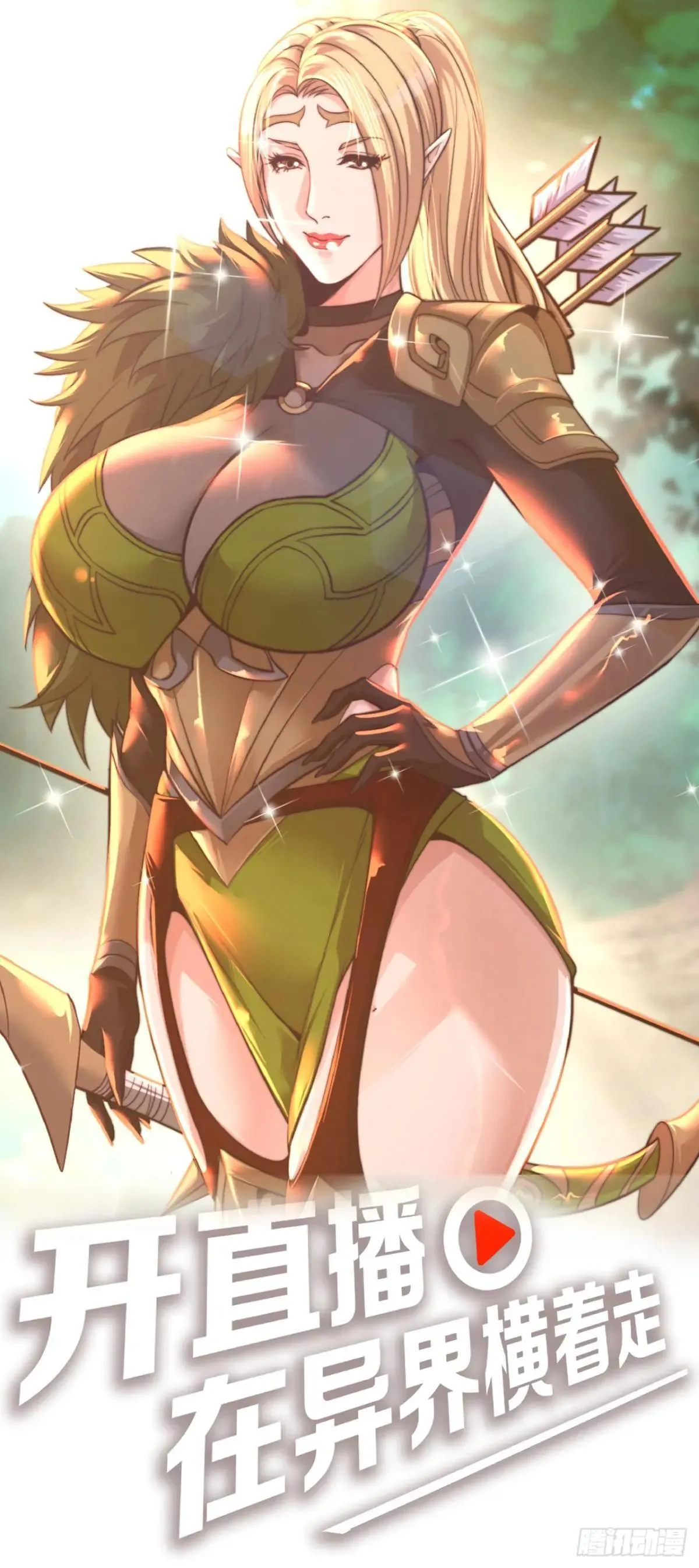女神 第1页