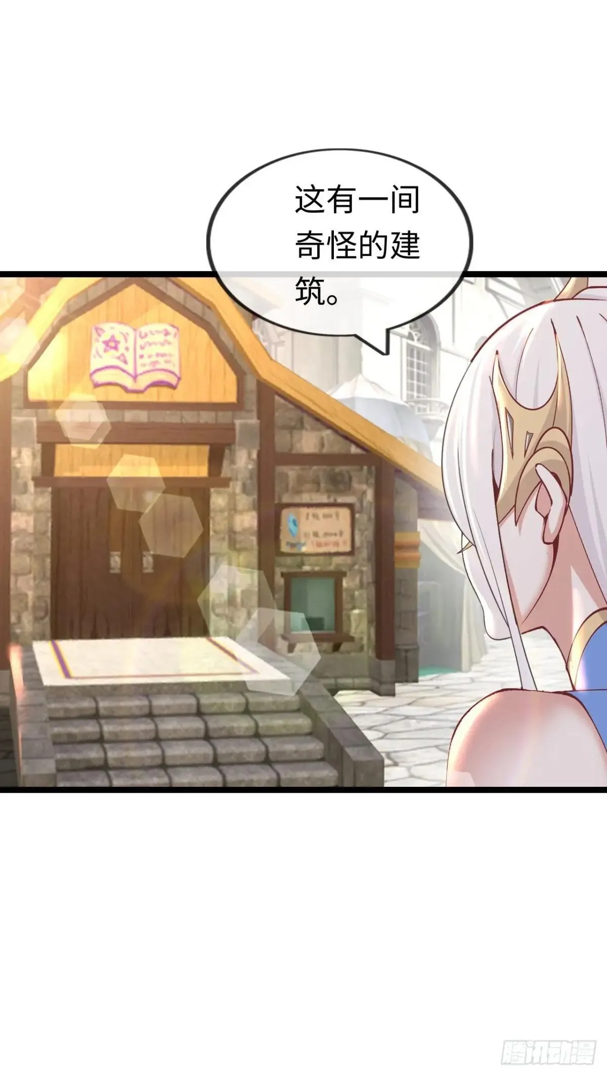 女神 第2页