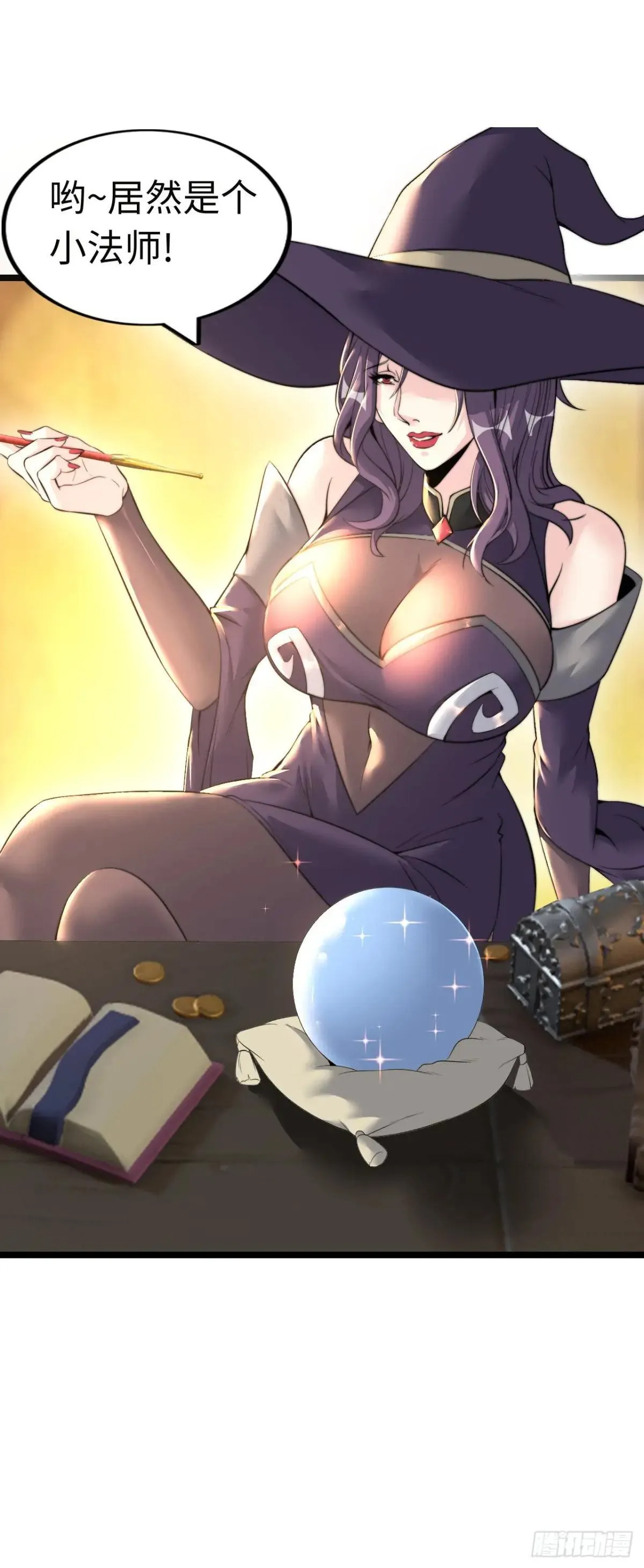 女神 第5页