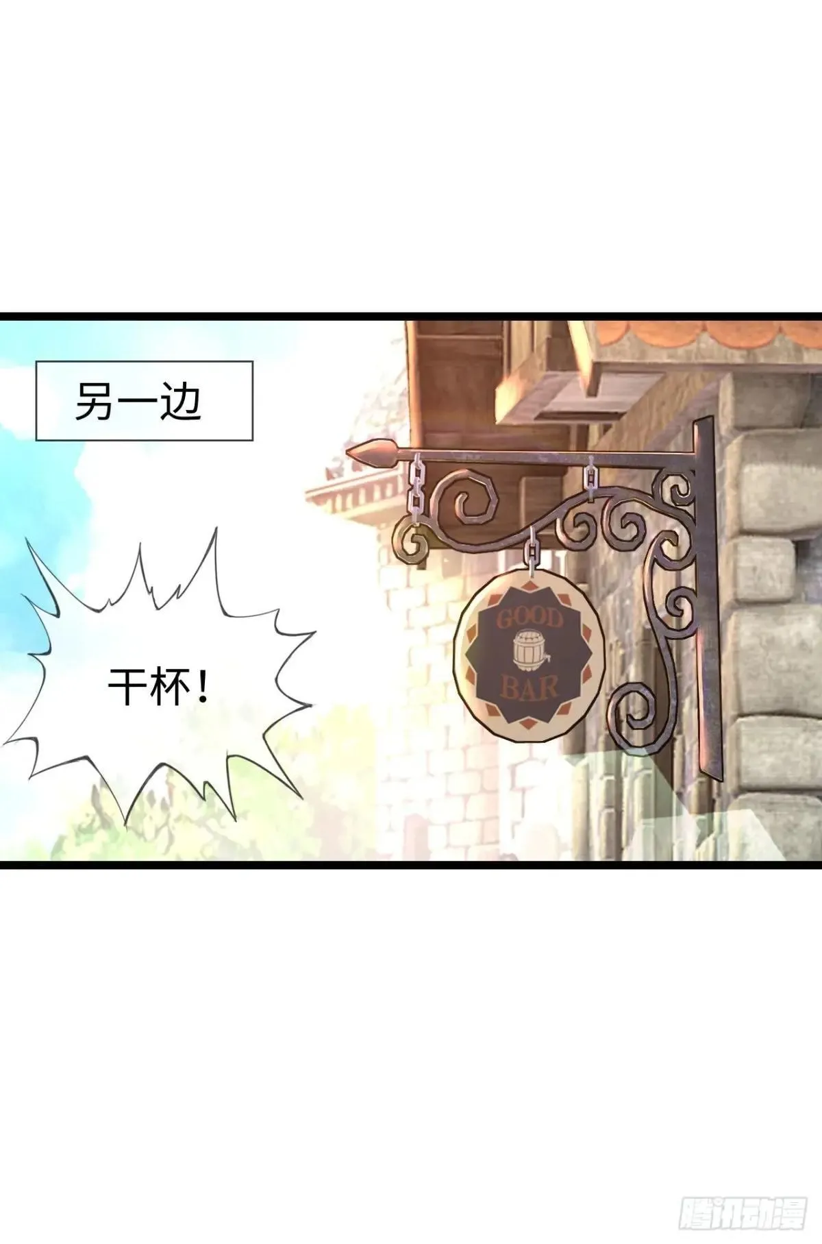 女神 第6页