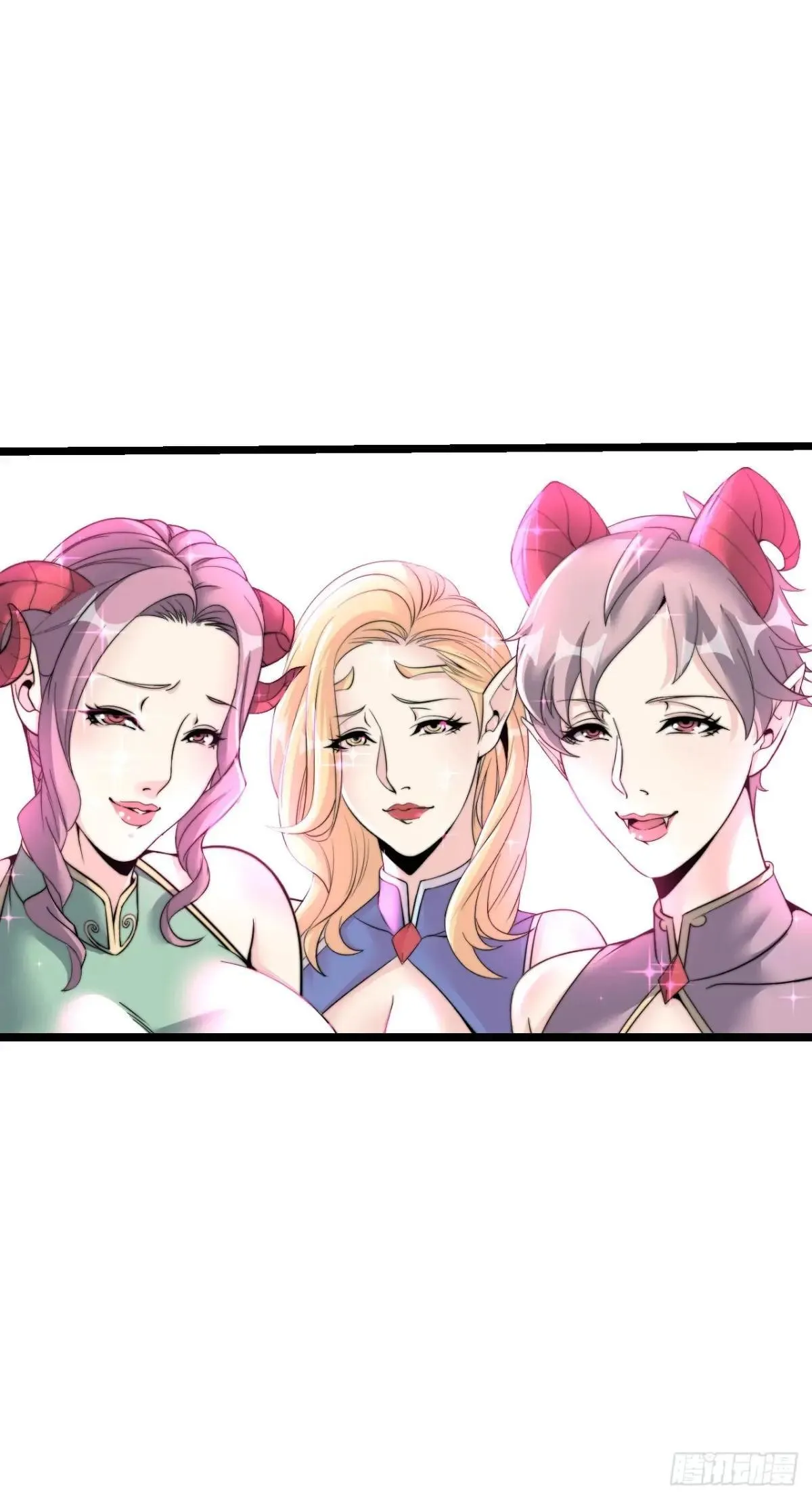 女神 第8页