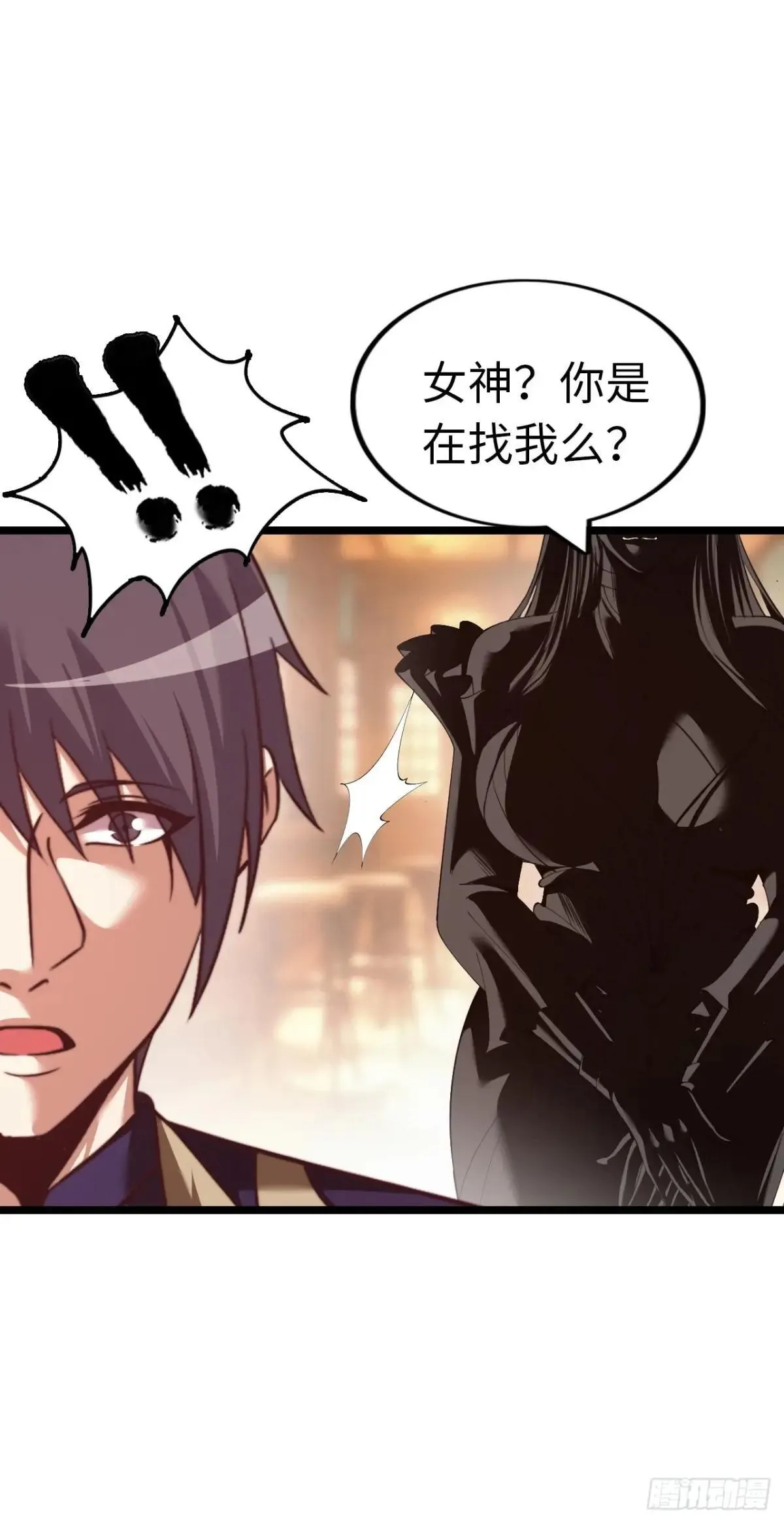 女神 第12页