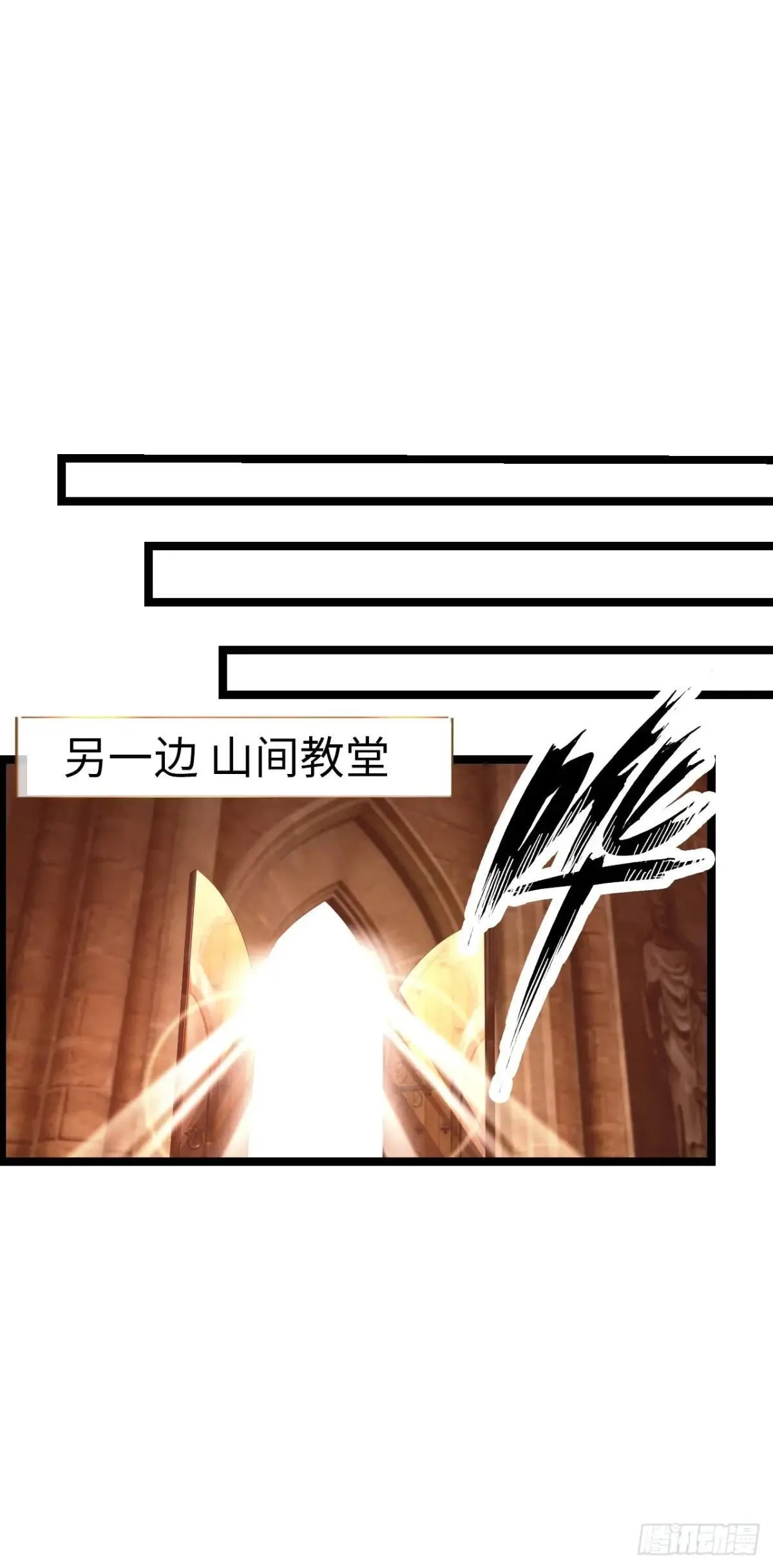 女神 第15页