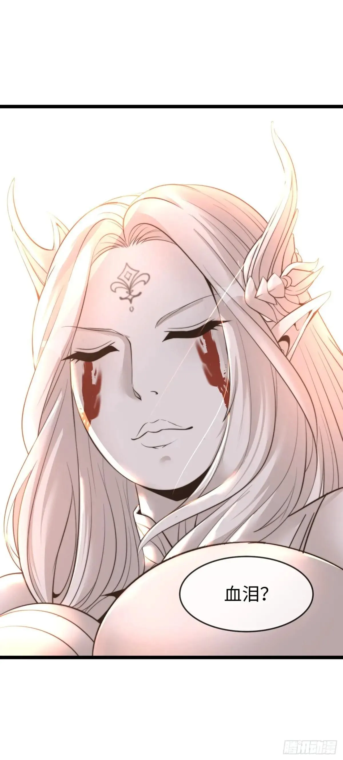女神 第19页
