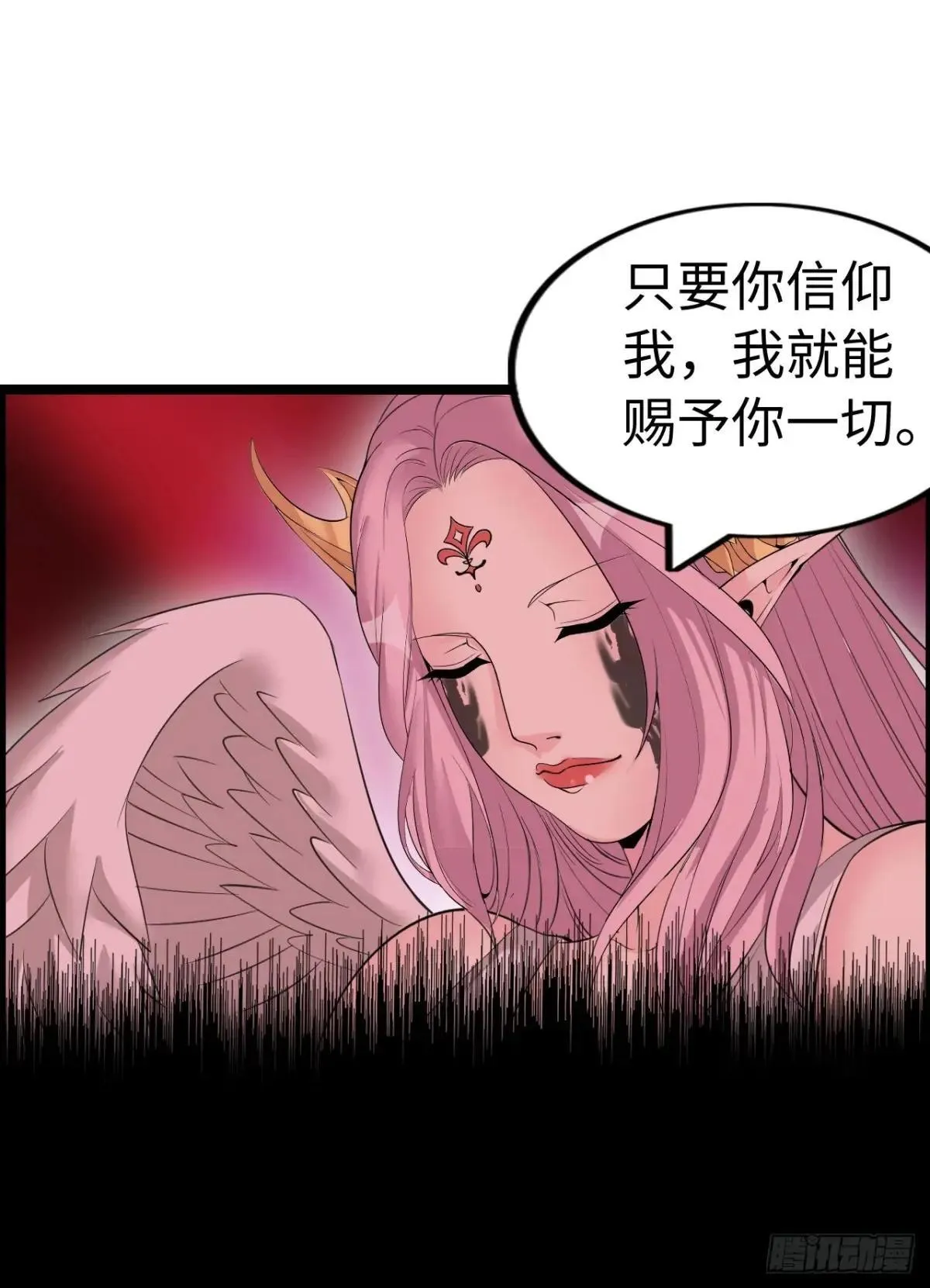 女神 第23页