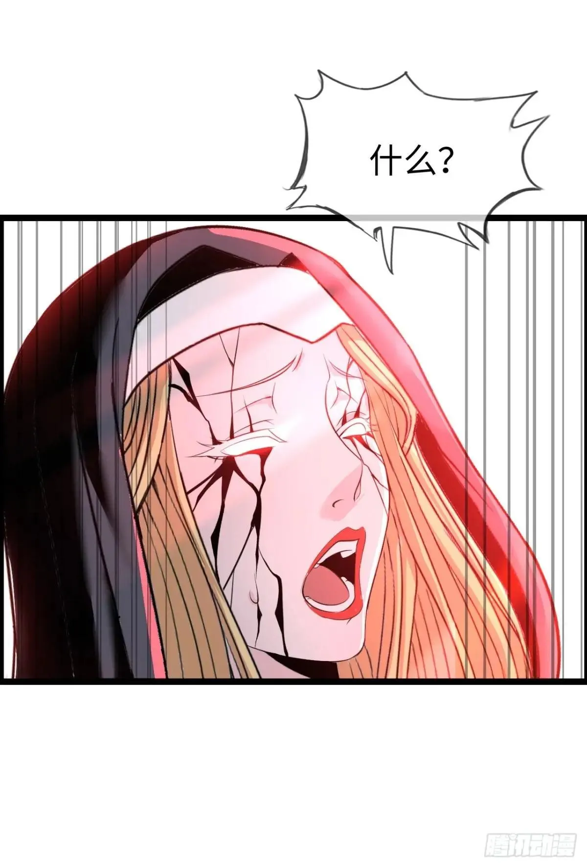 女神 第27页