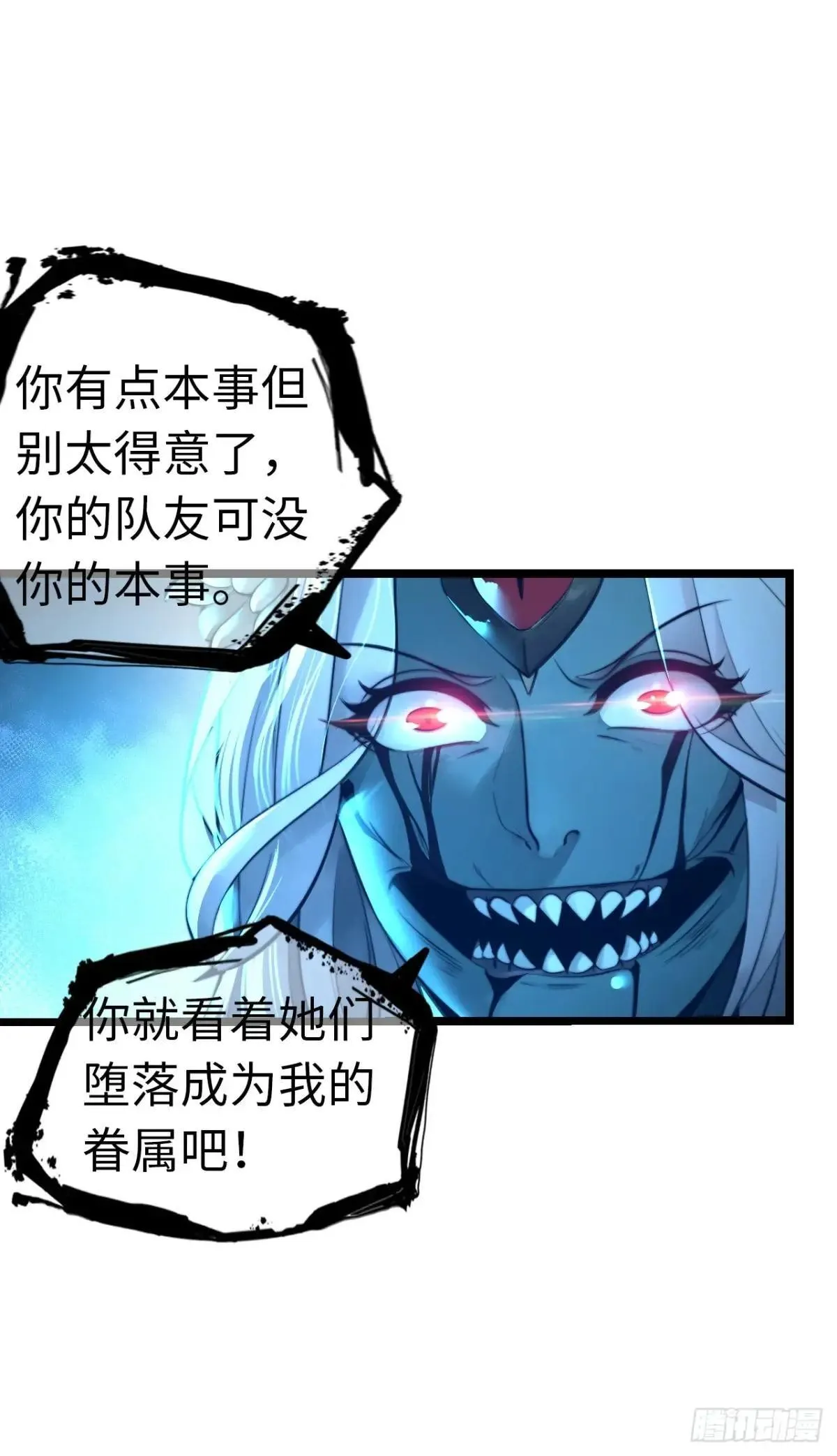 女神 第41页