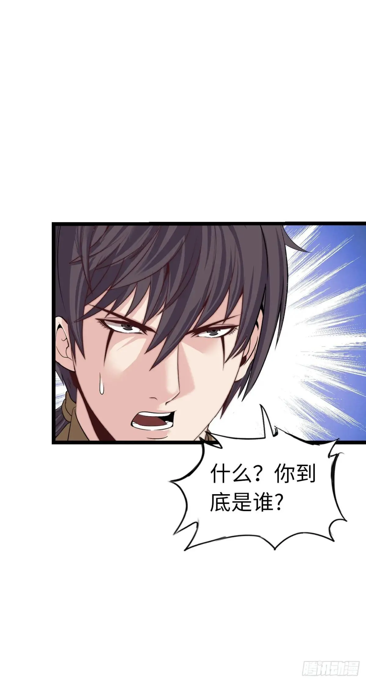 女神 第42页