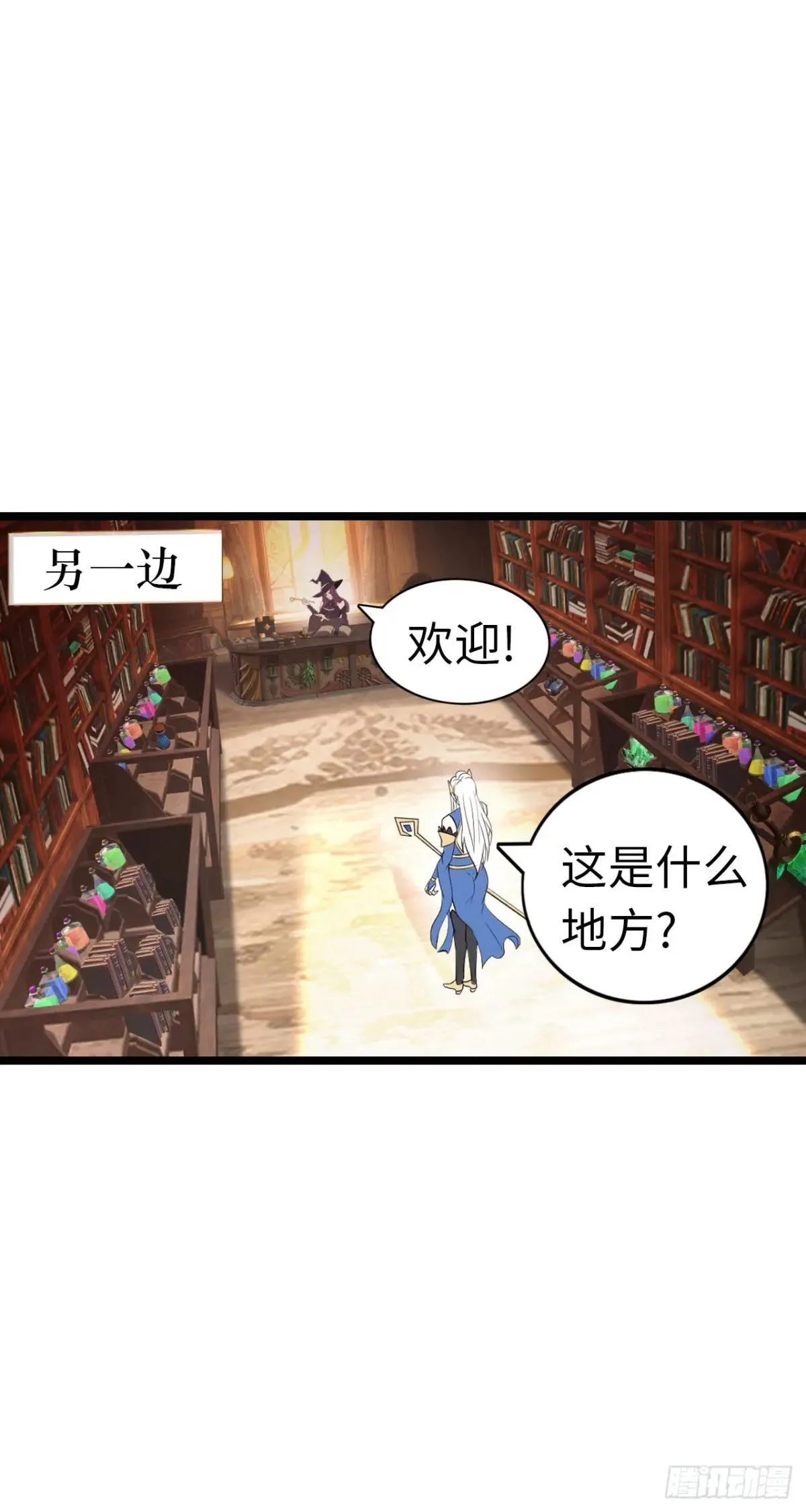 女神 第43页